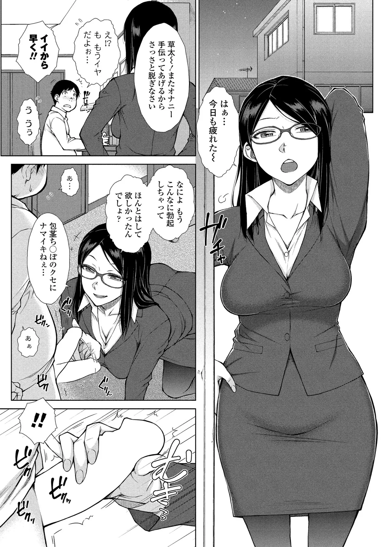 หน้า 112