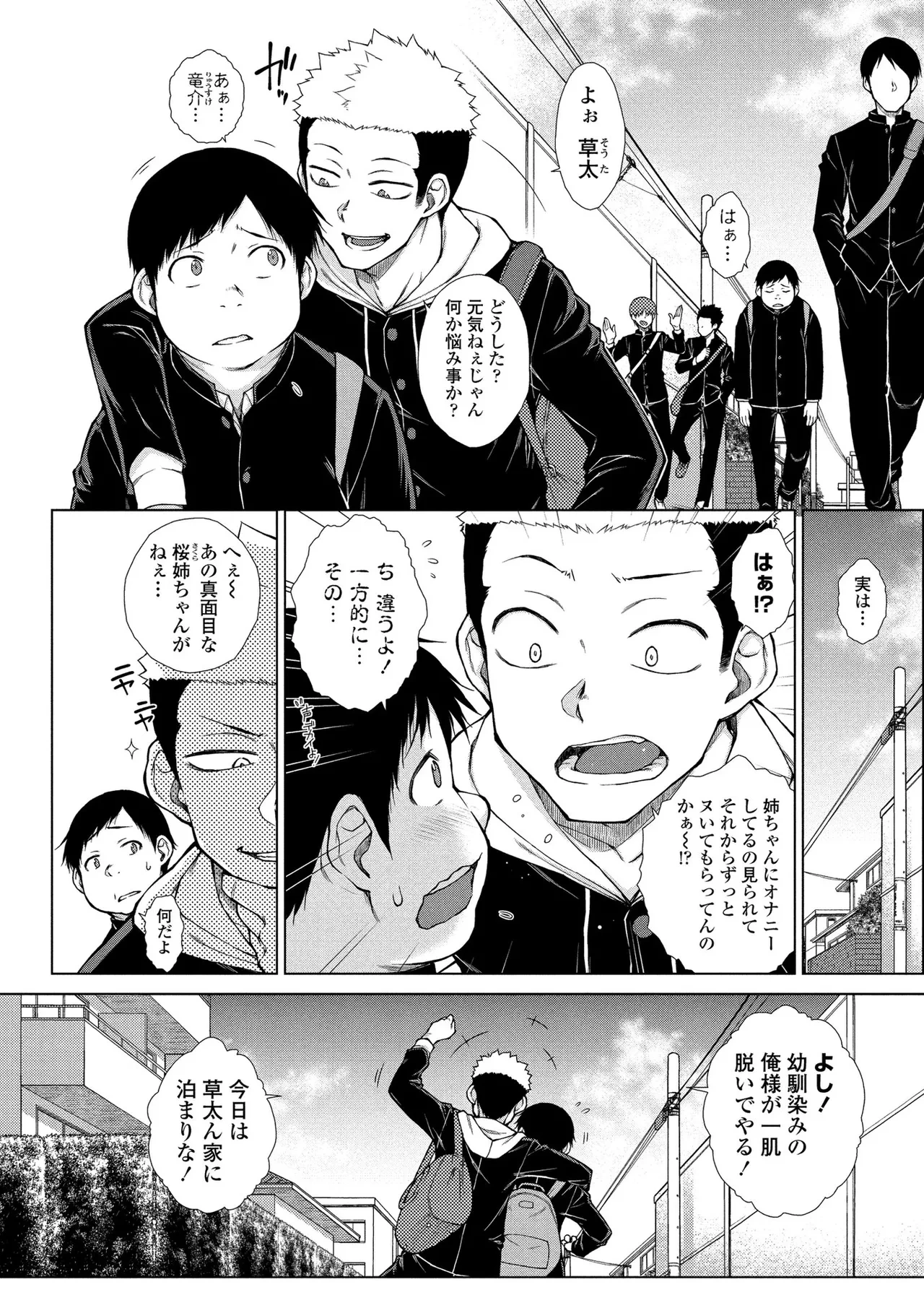 หน้า 113