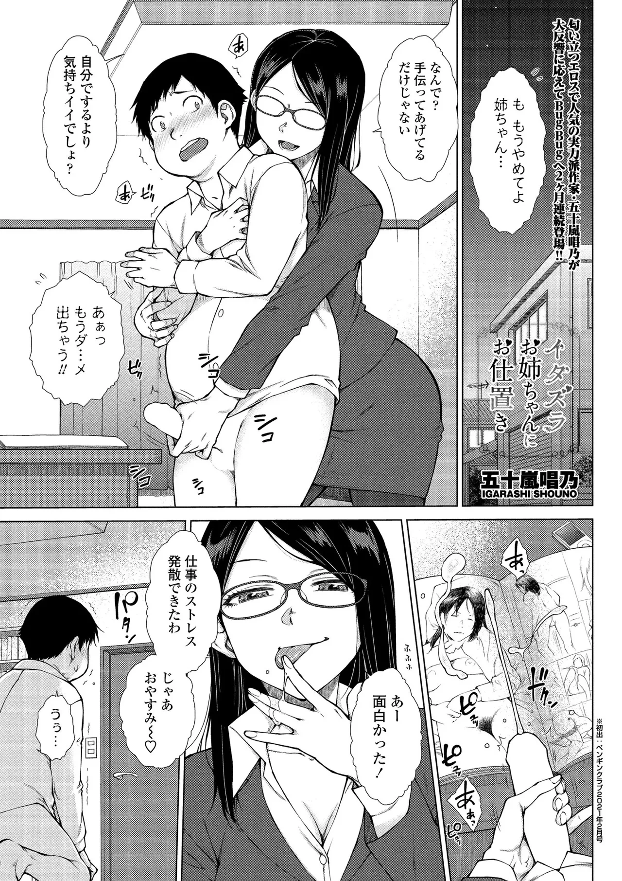 หน้า 114