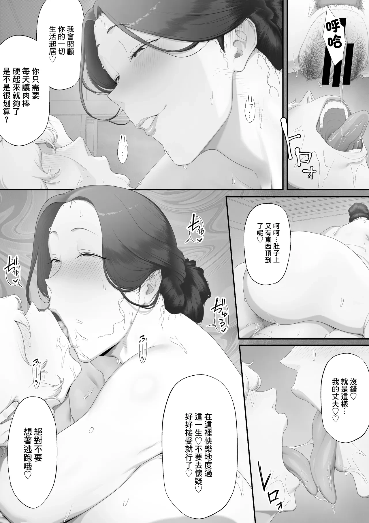 หน้า 17
