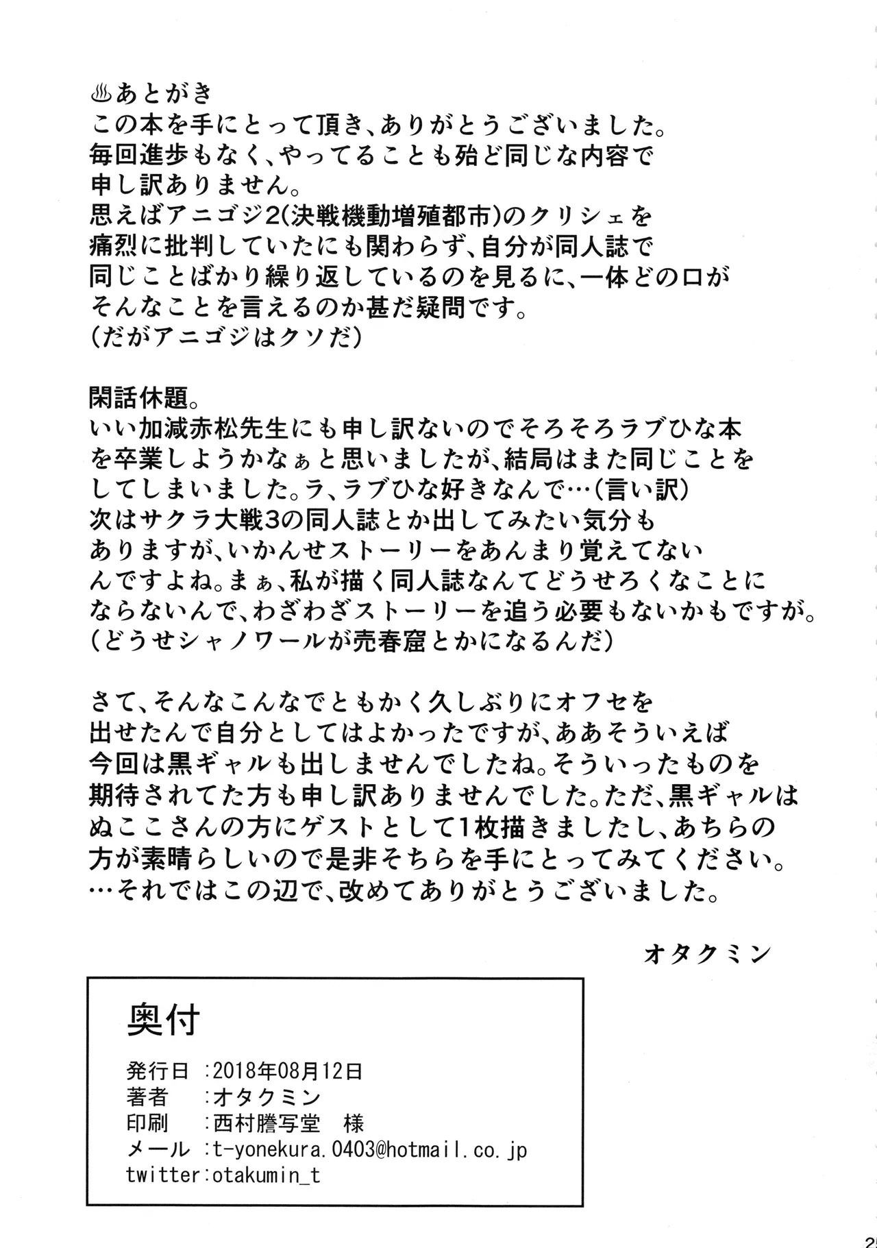 หน้า 24