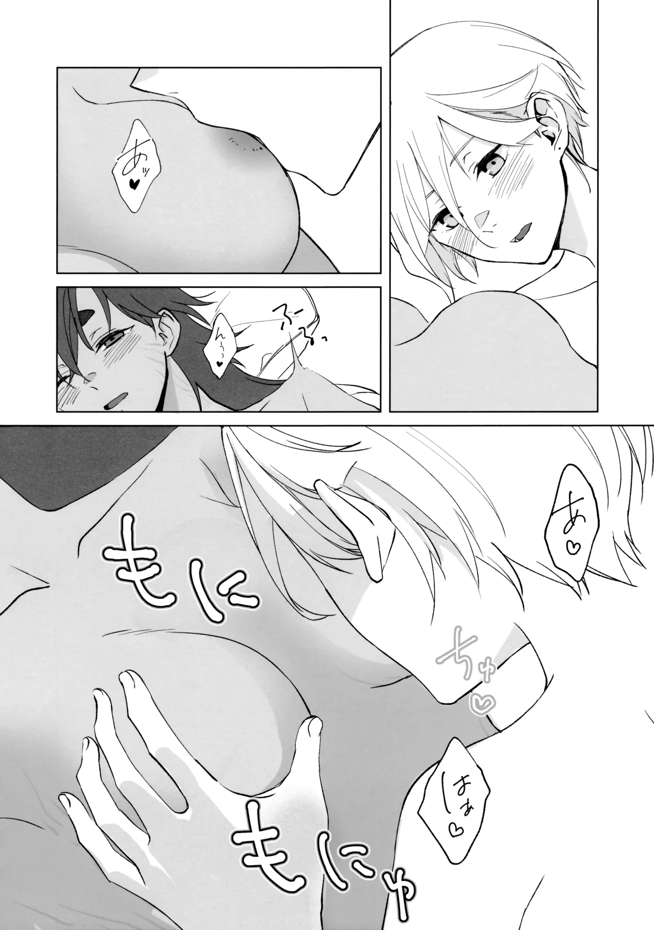 หน้า 14