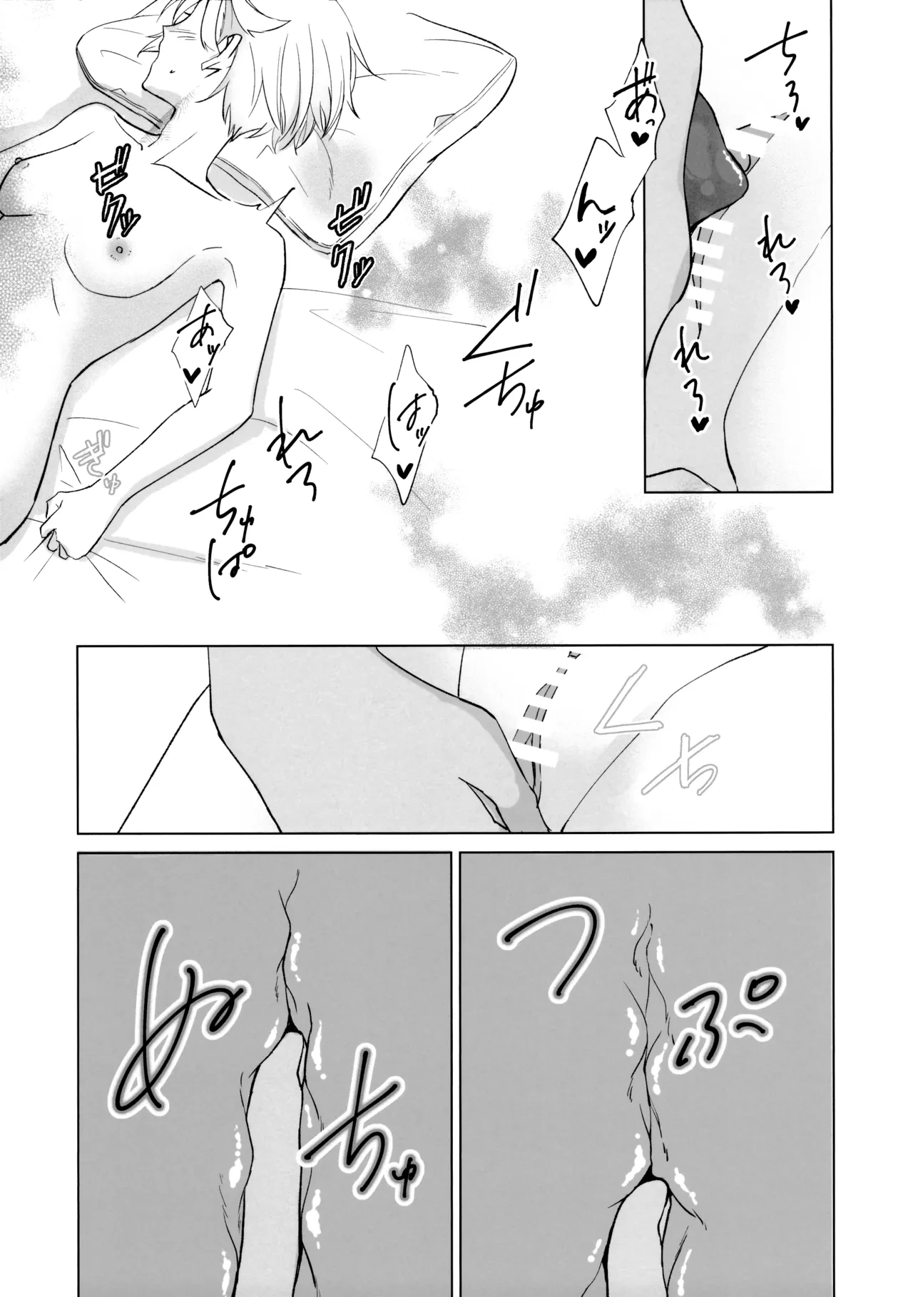 หน้า 25