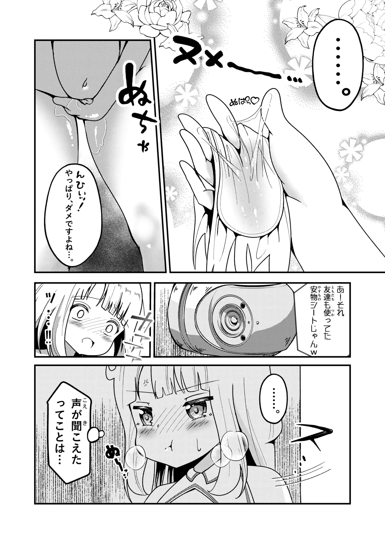 หน้า 11