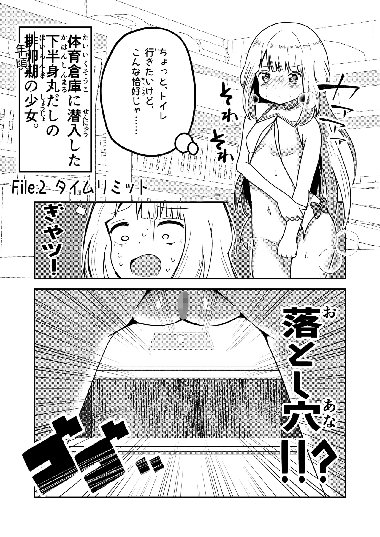 หน้า 14