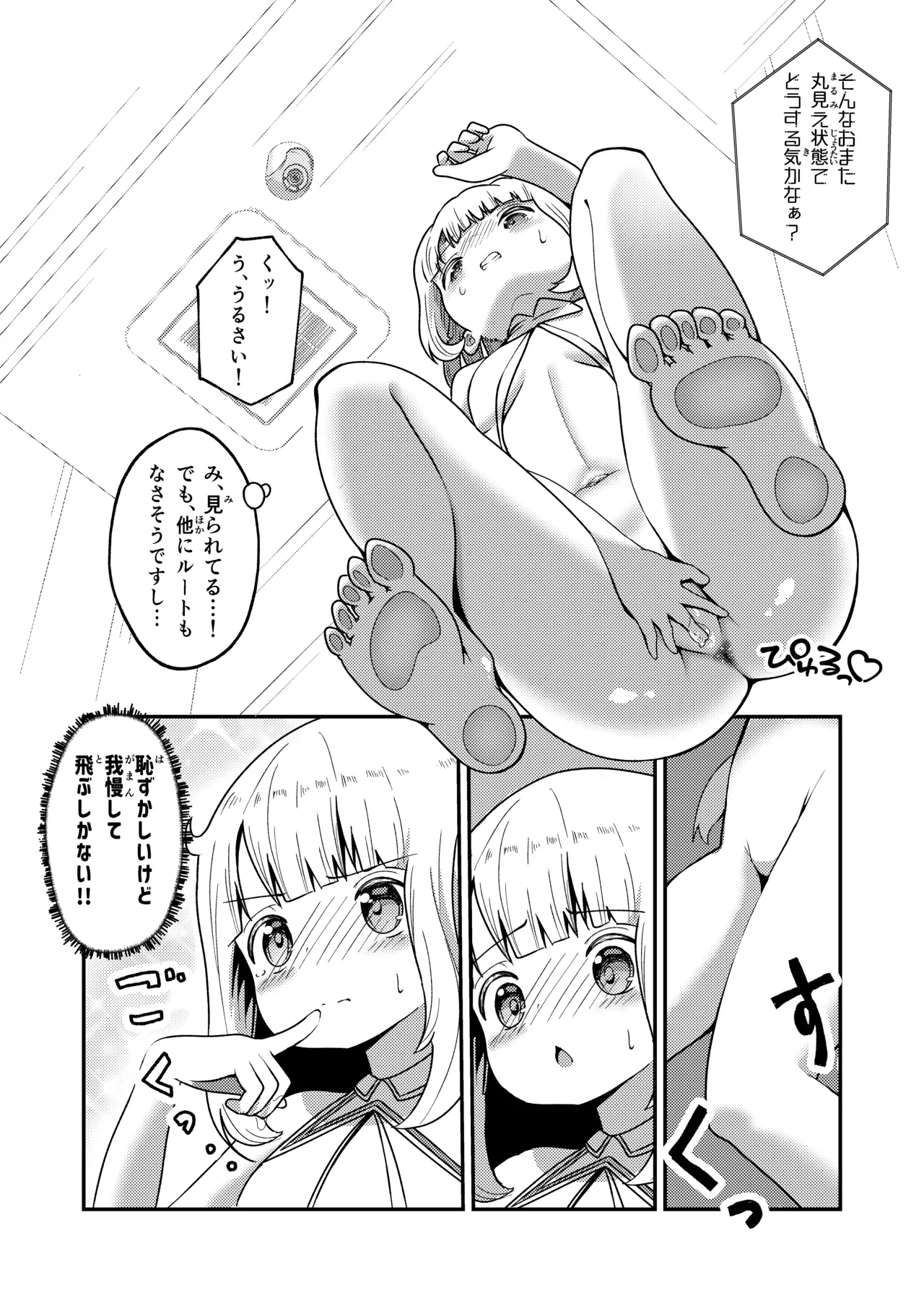 หน้า 15
