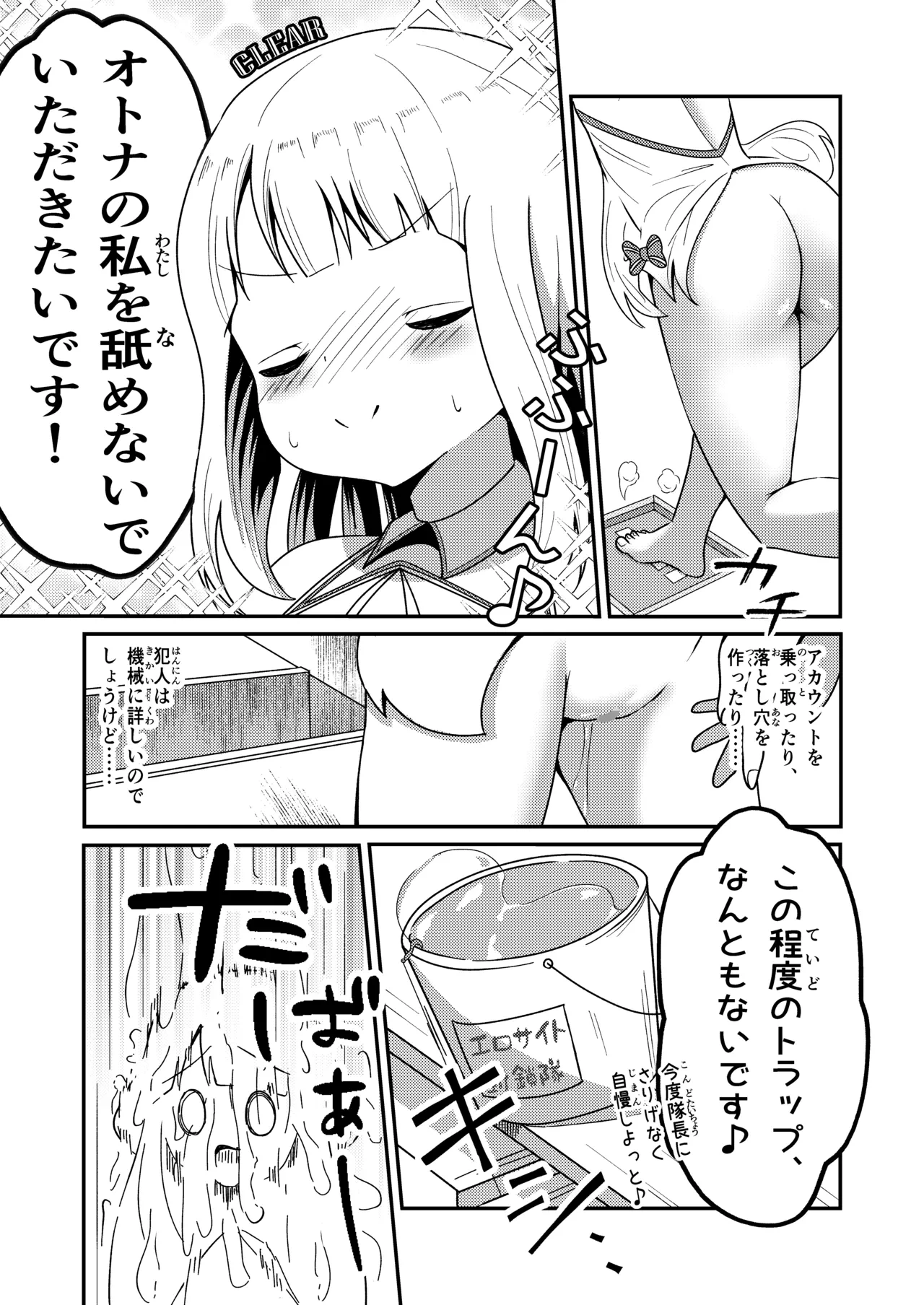 หน้า 18