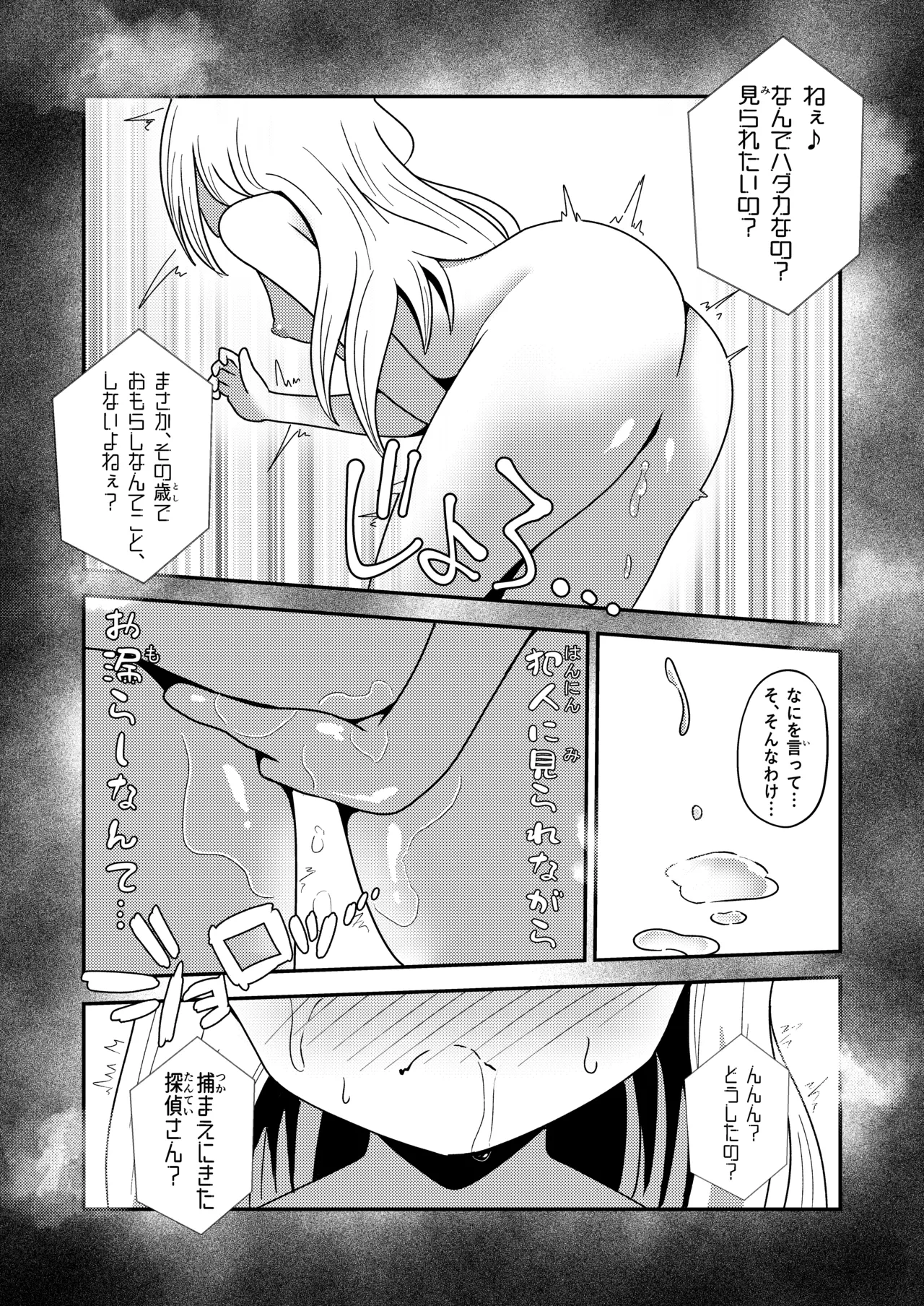 หน้า 24