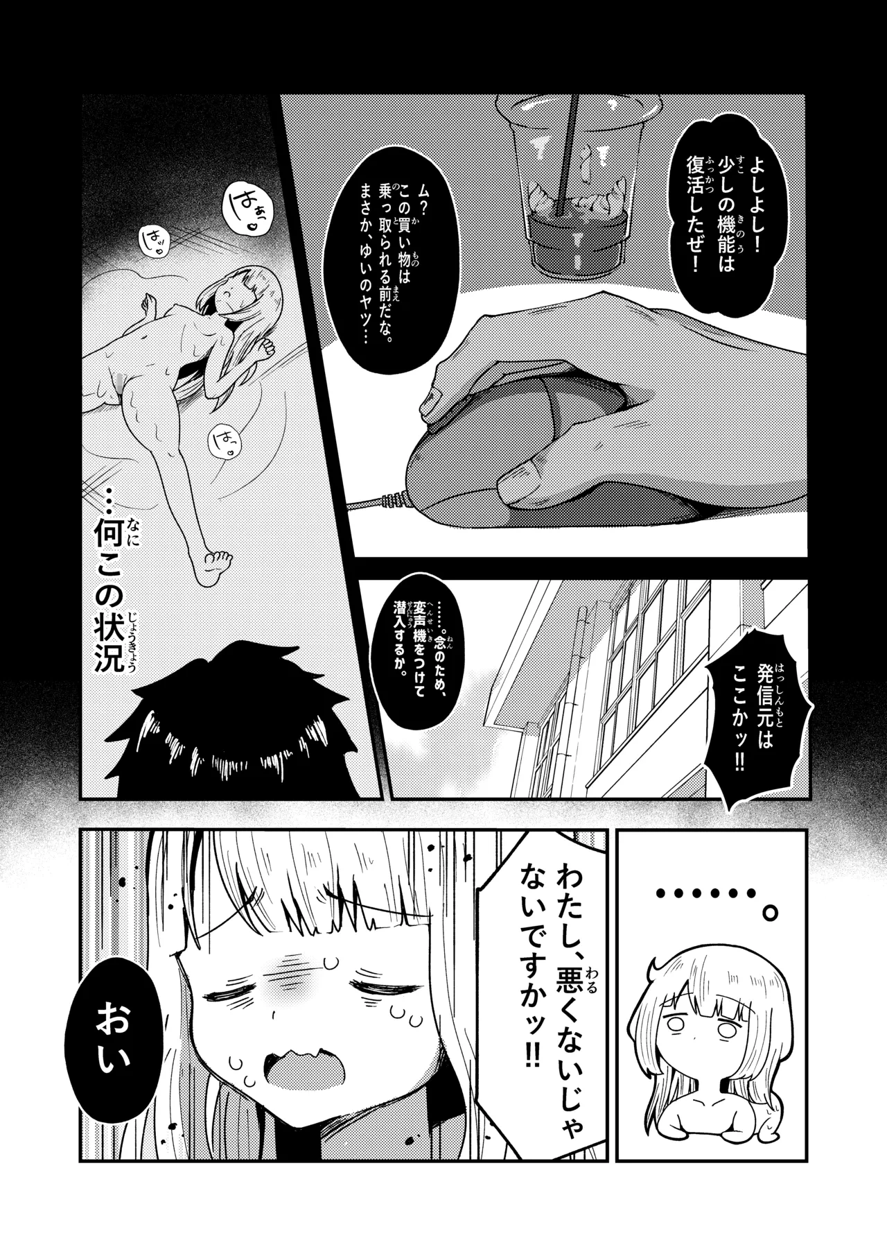 หน้า 35