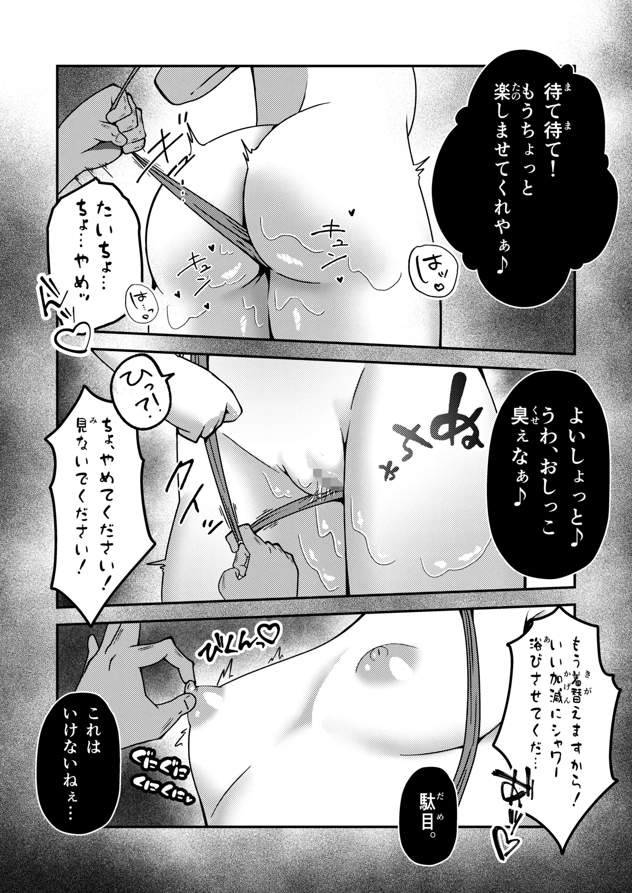 หน้า 38