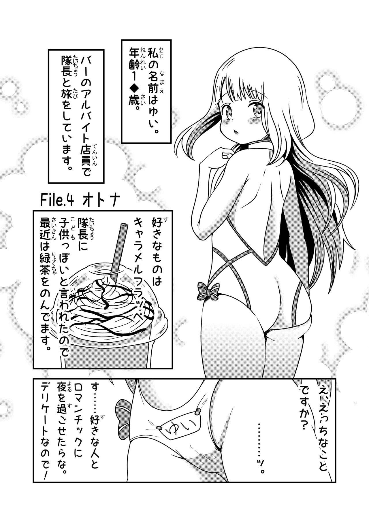 หน้า 40