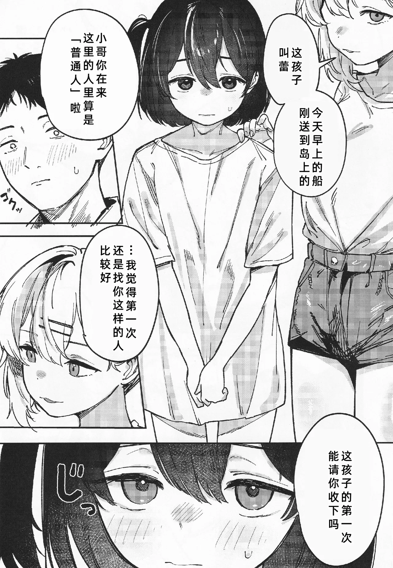 หน้า 5