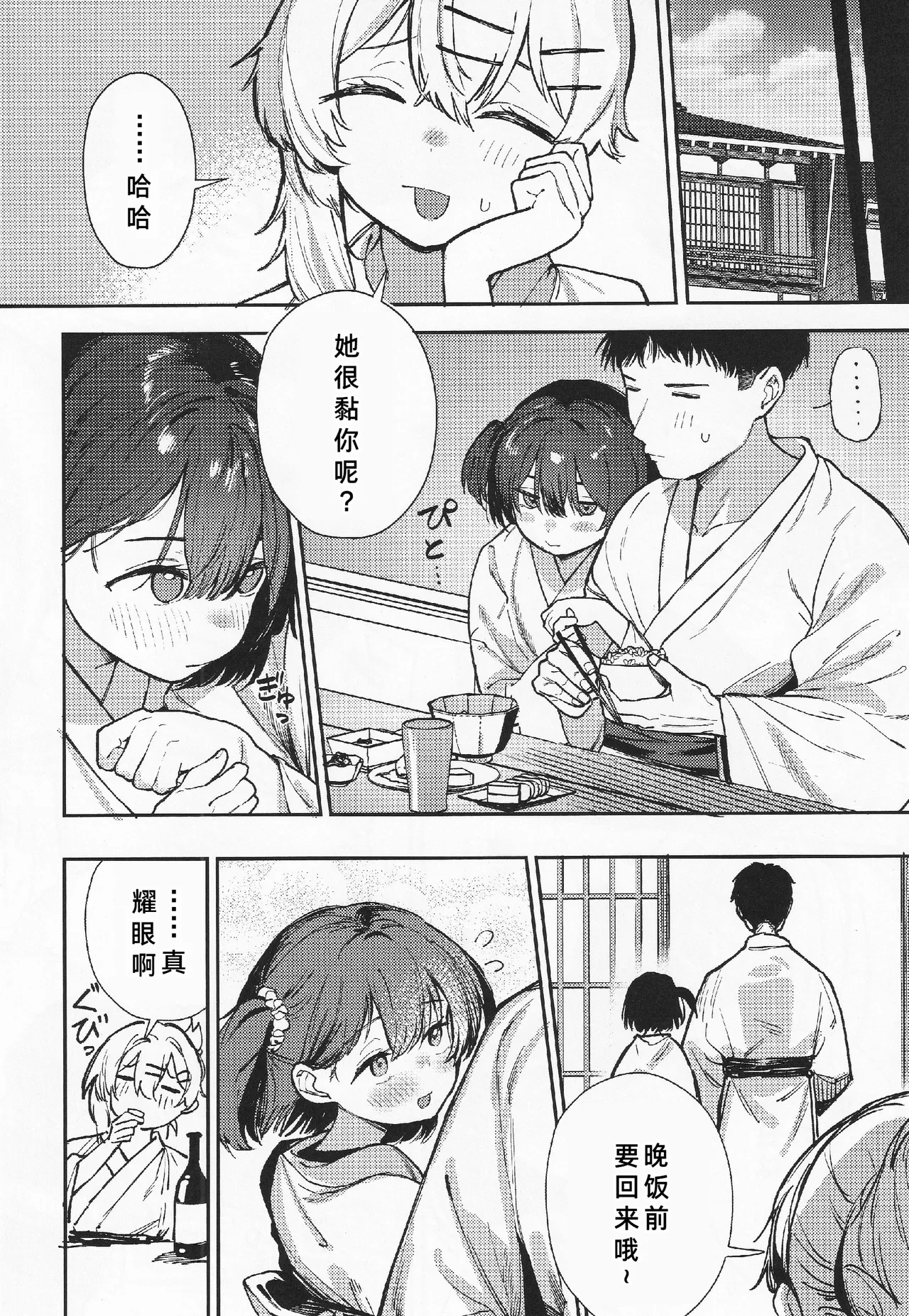 หน้า 12