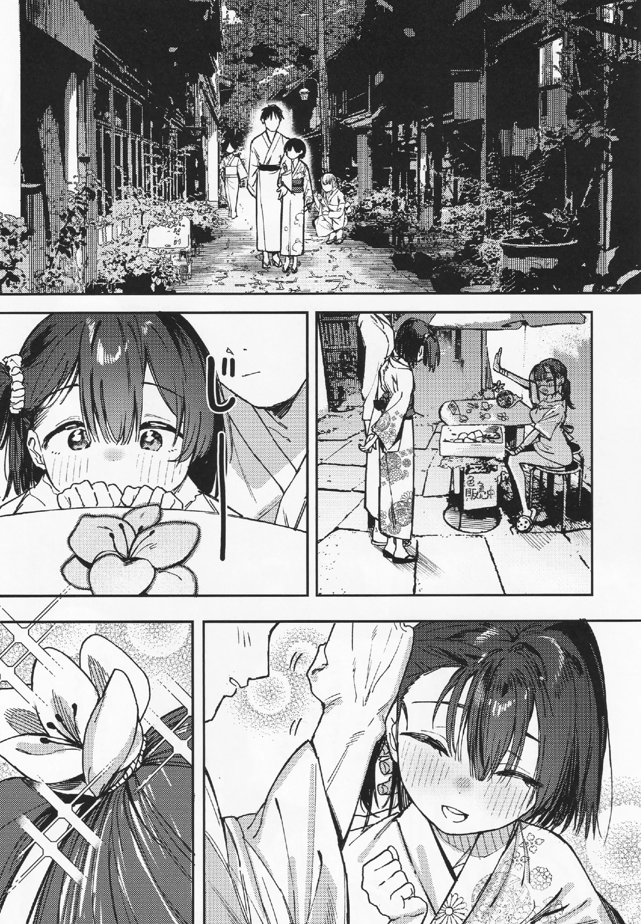 หน้า 13
