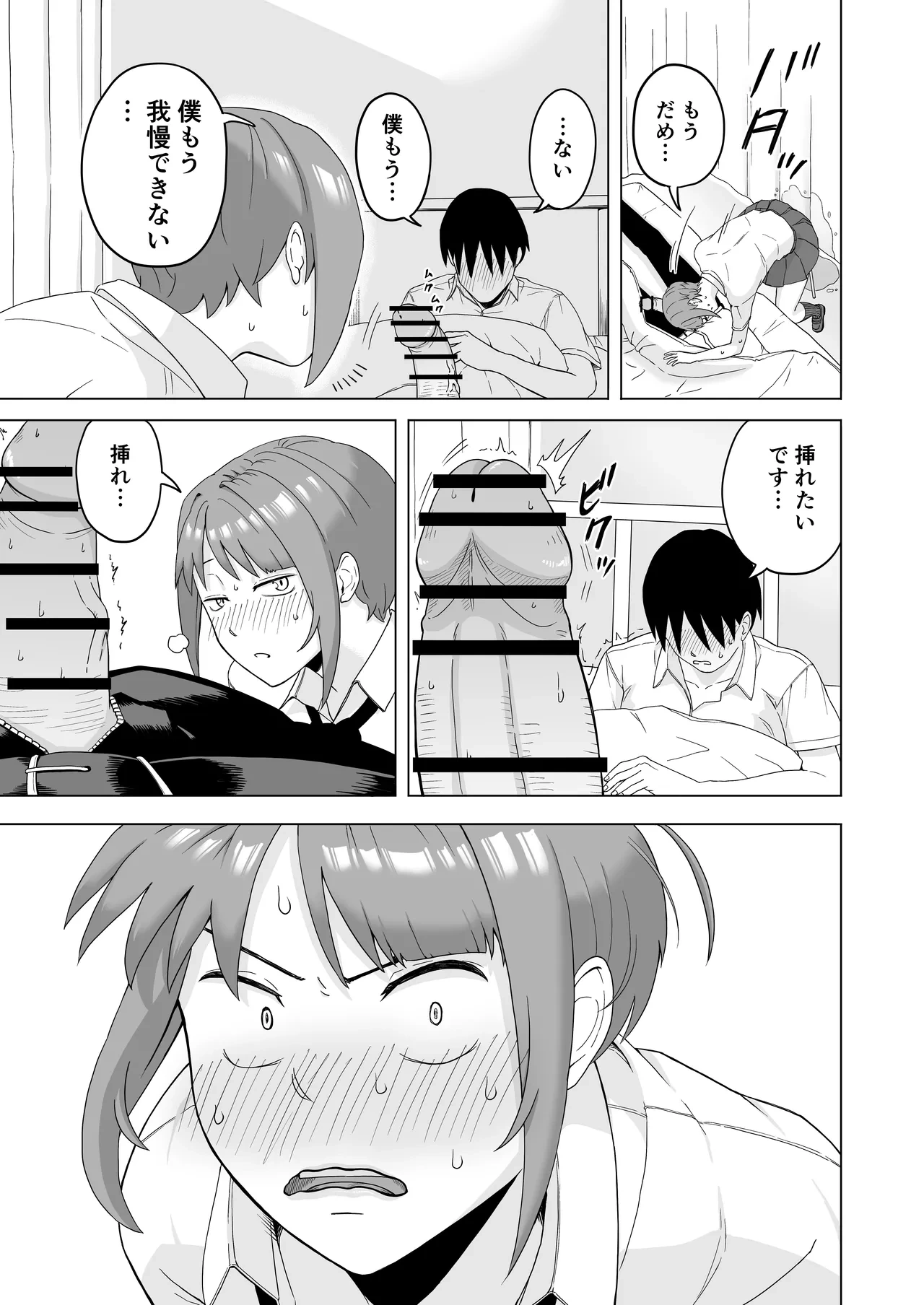 หน้า 13