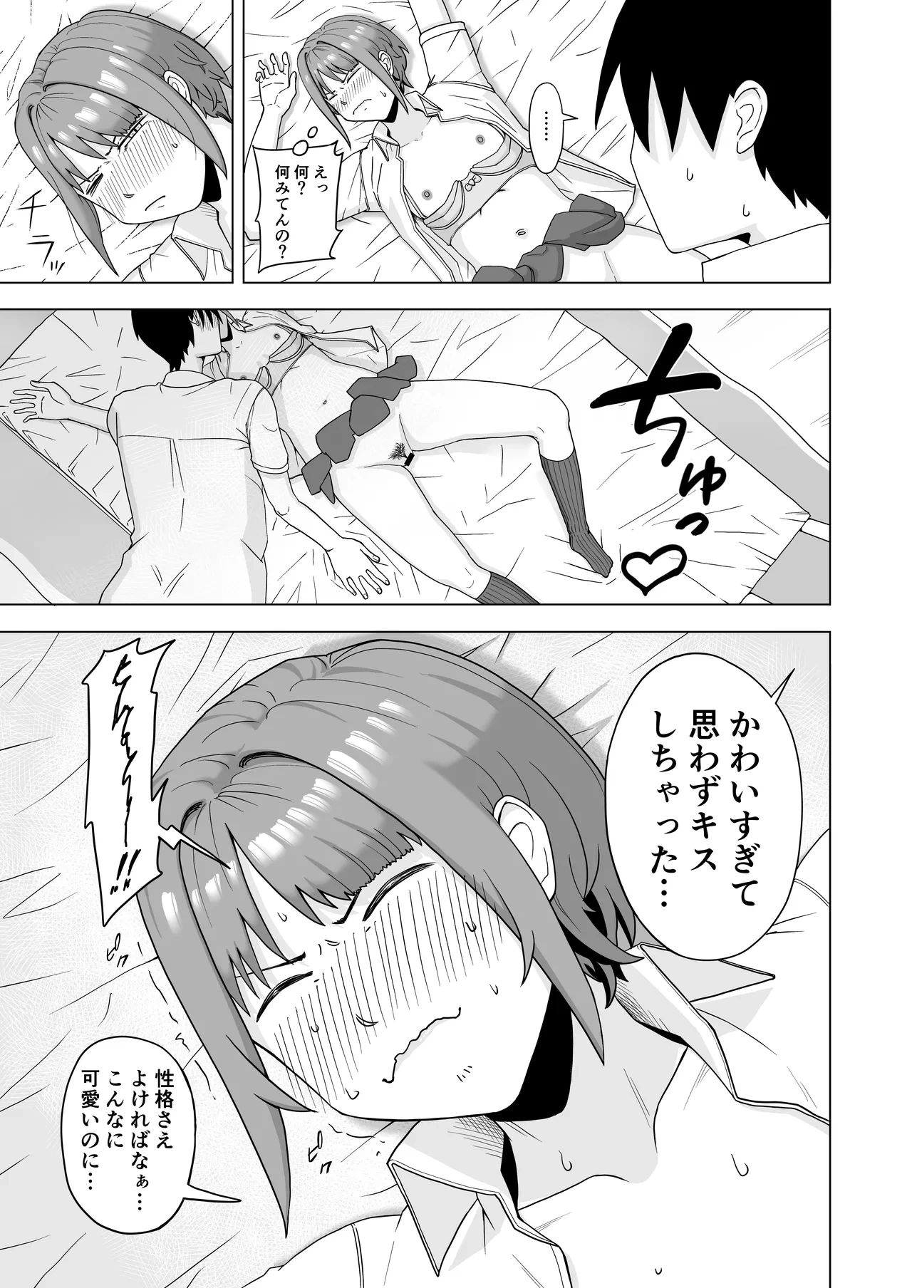 หน้า 23