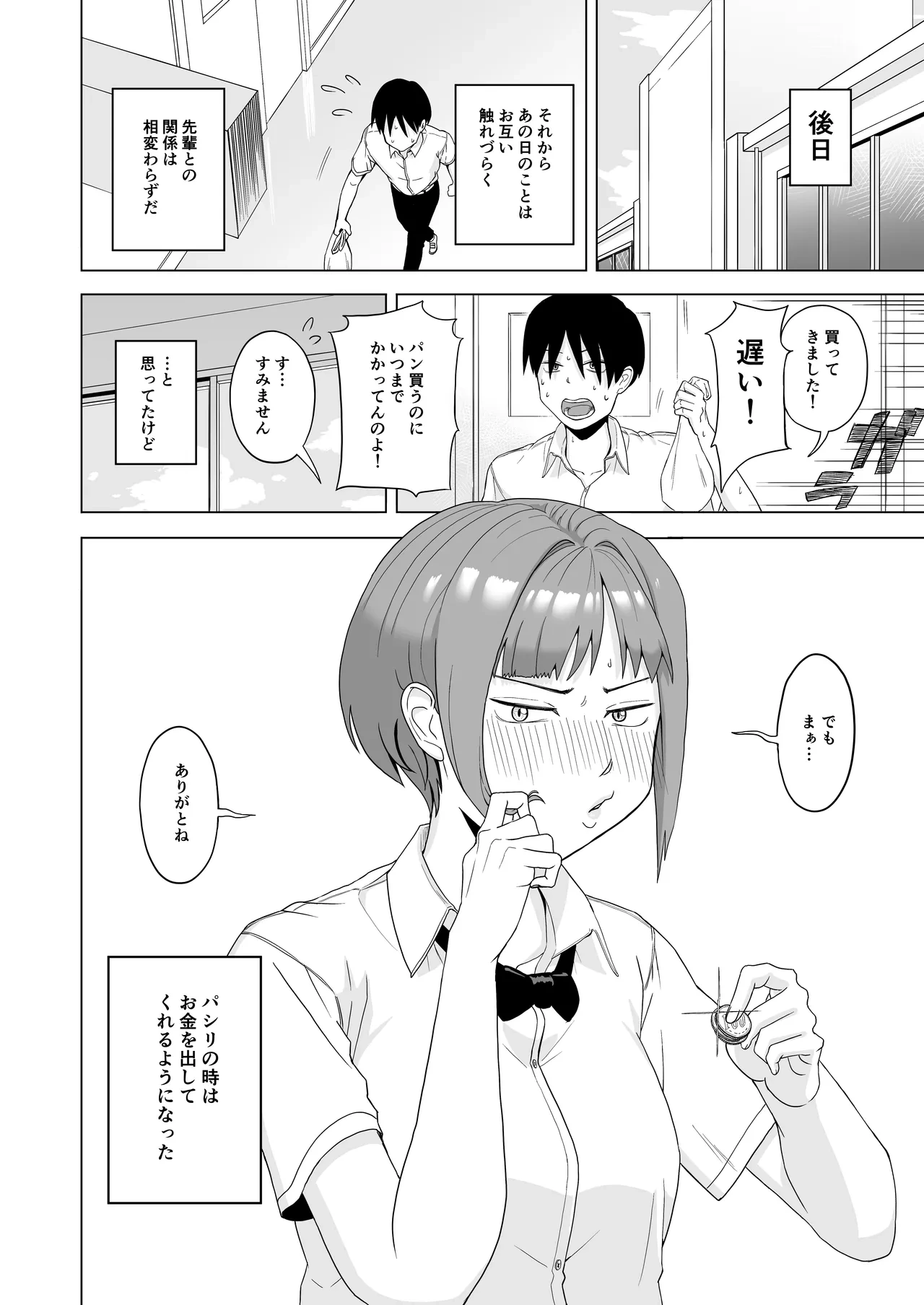 หน้า 24