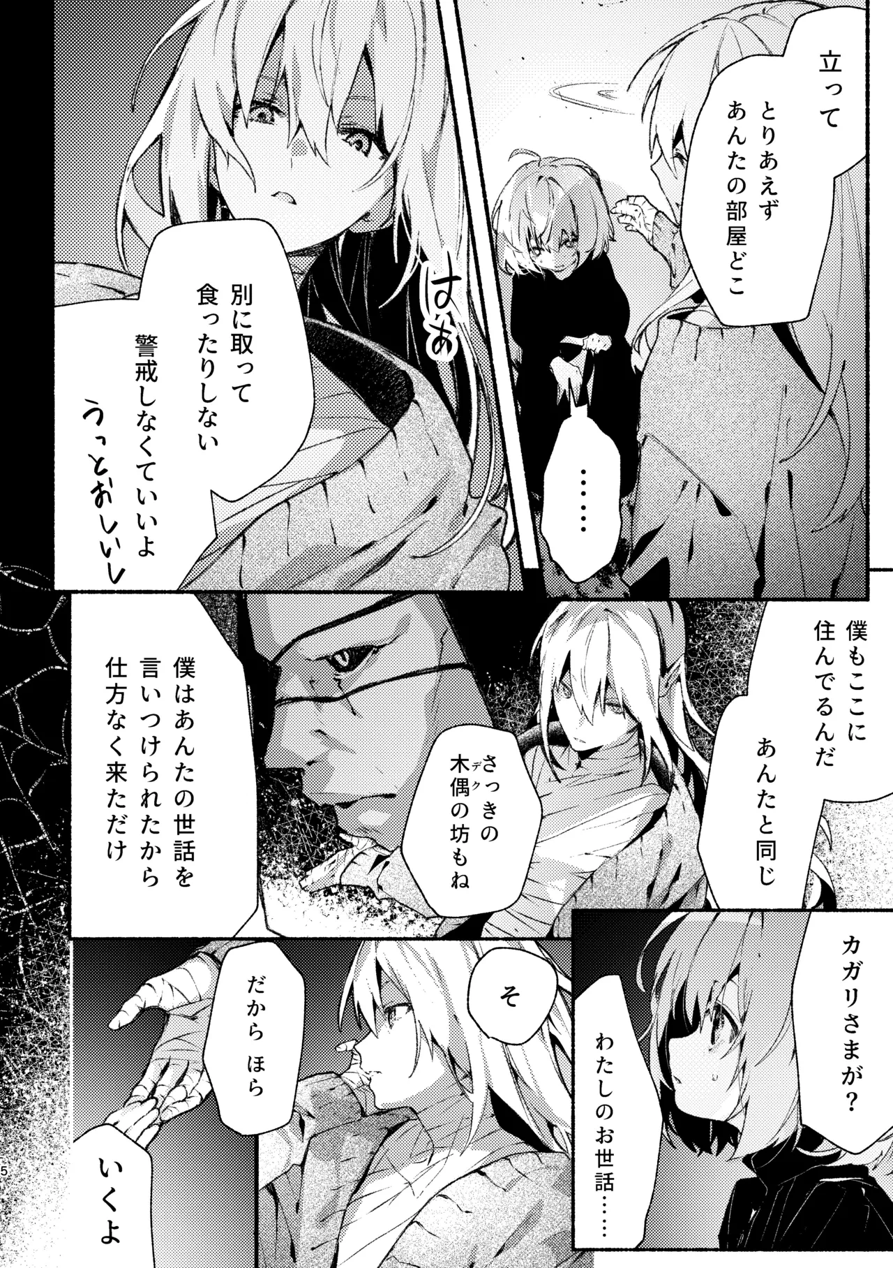 หน้า 4