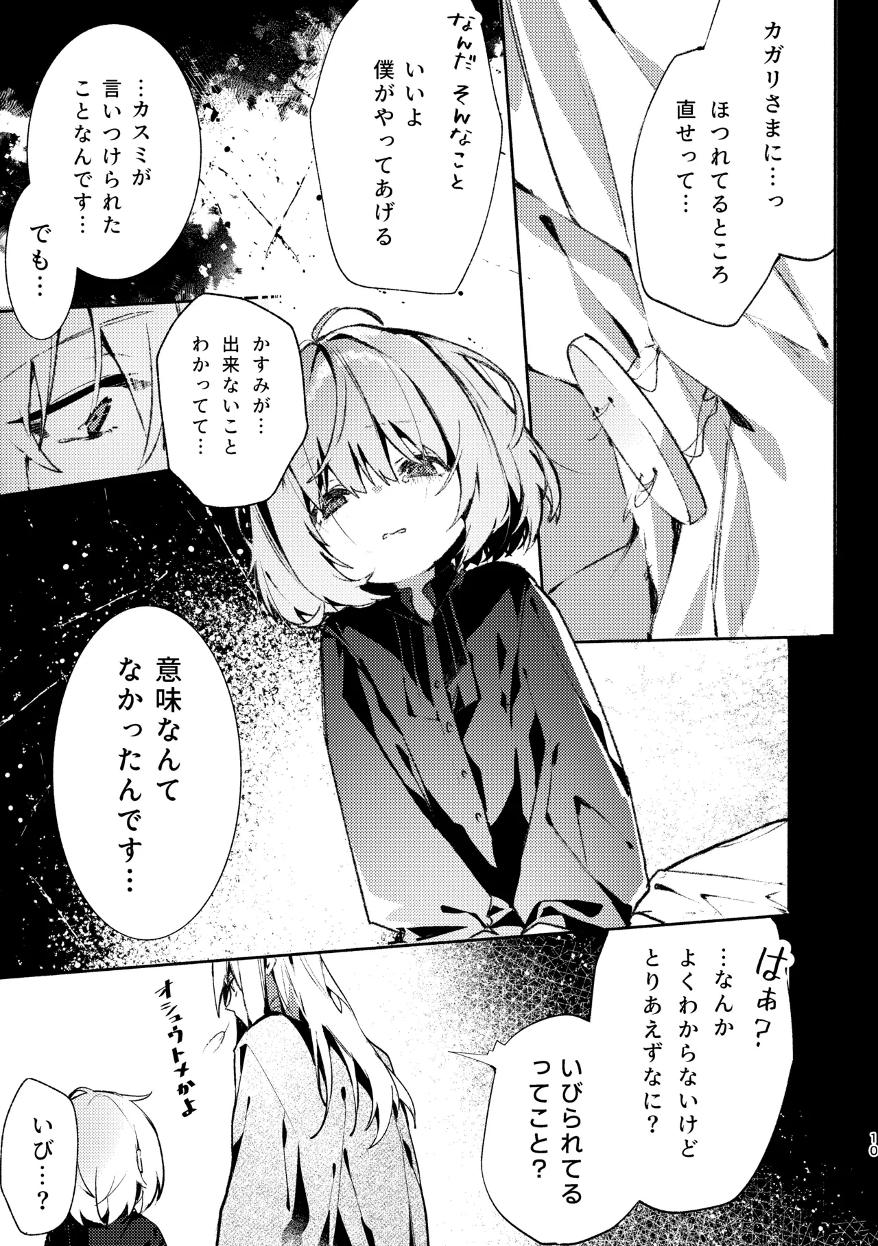 หน้า 9