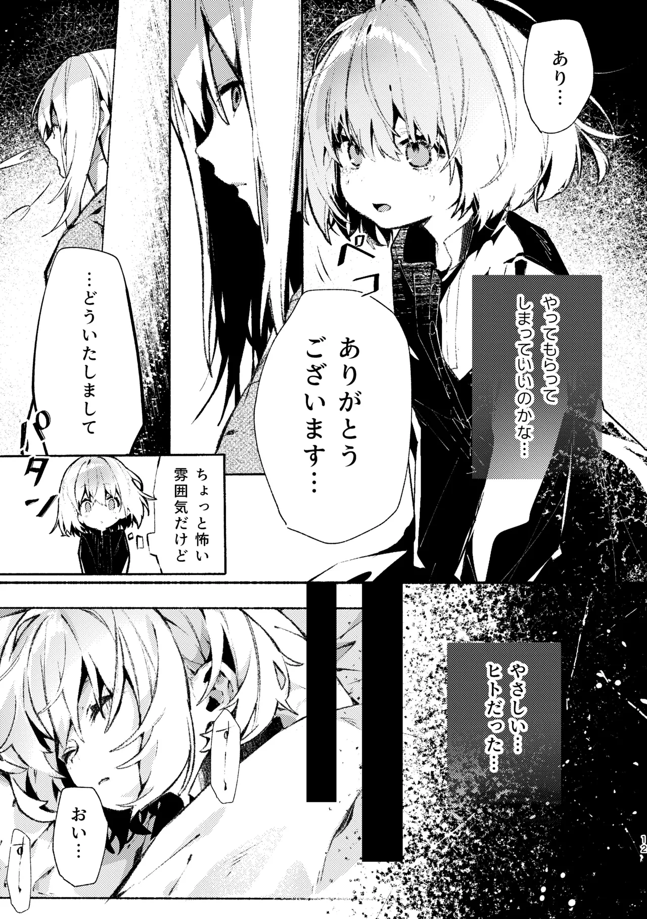หน้า 11