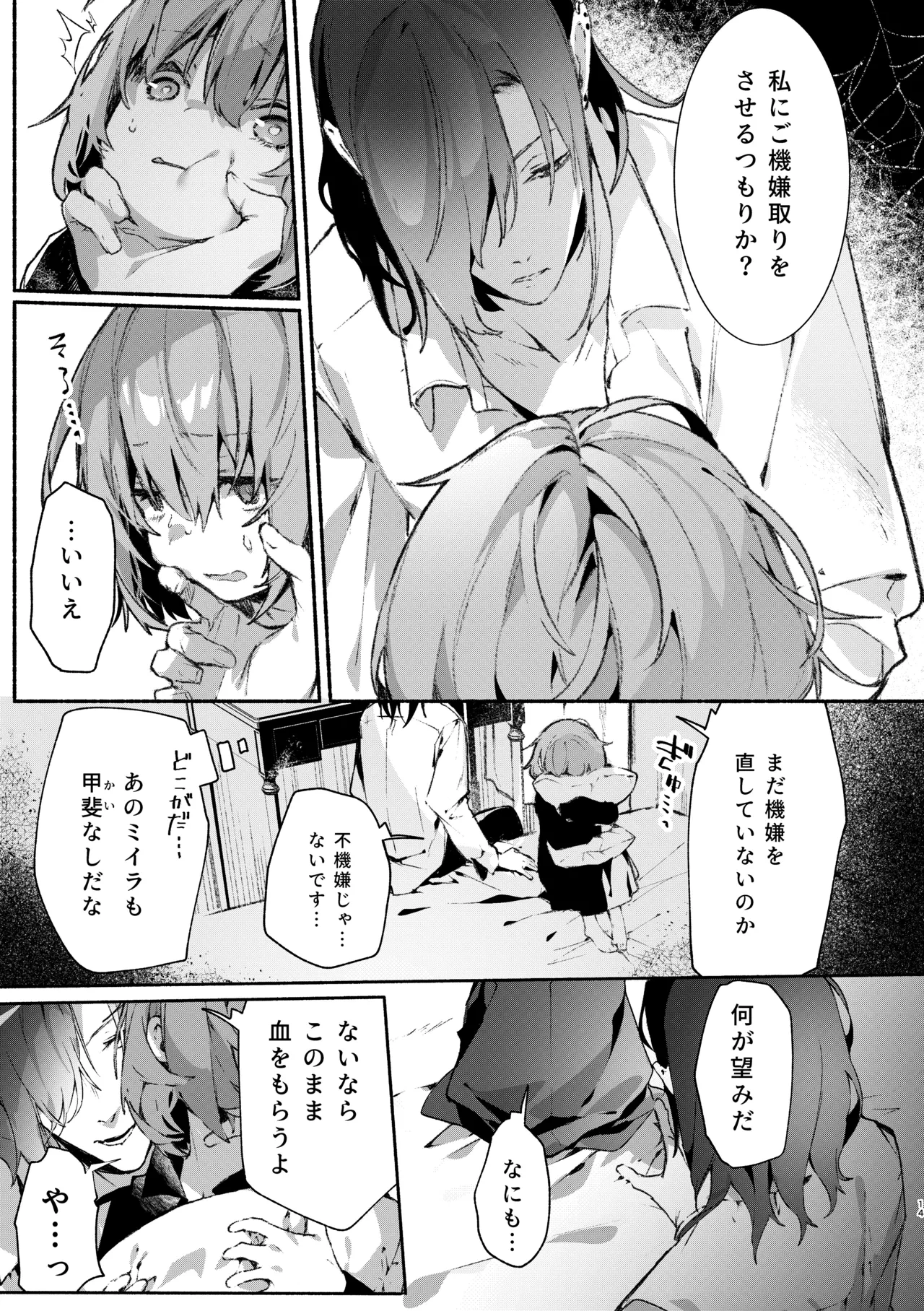 หน้า 13