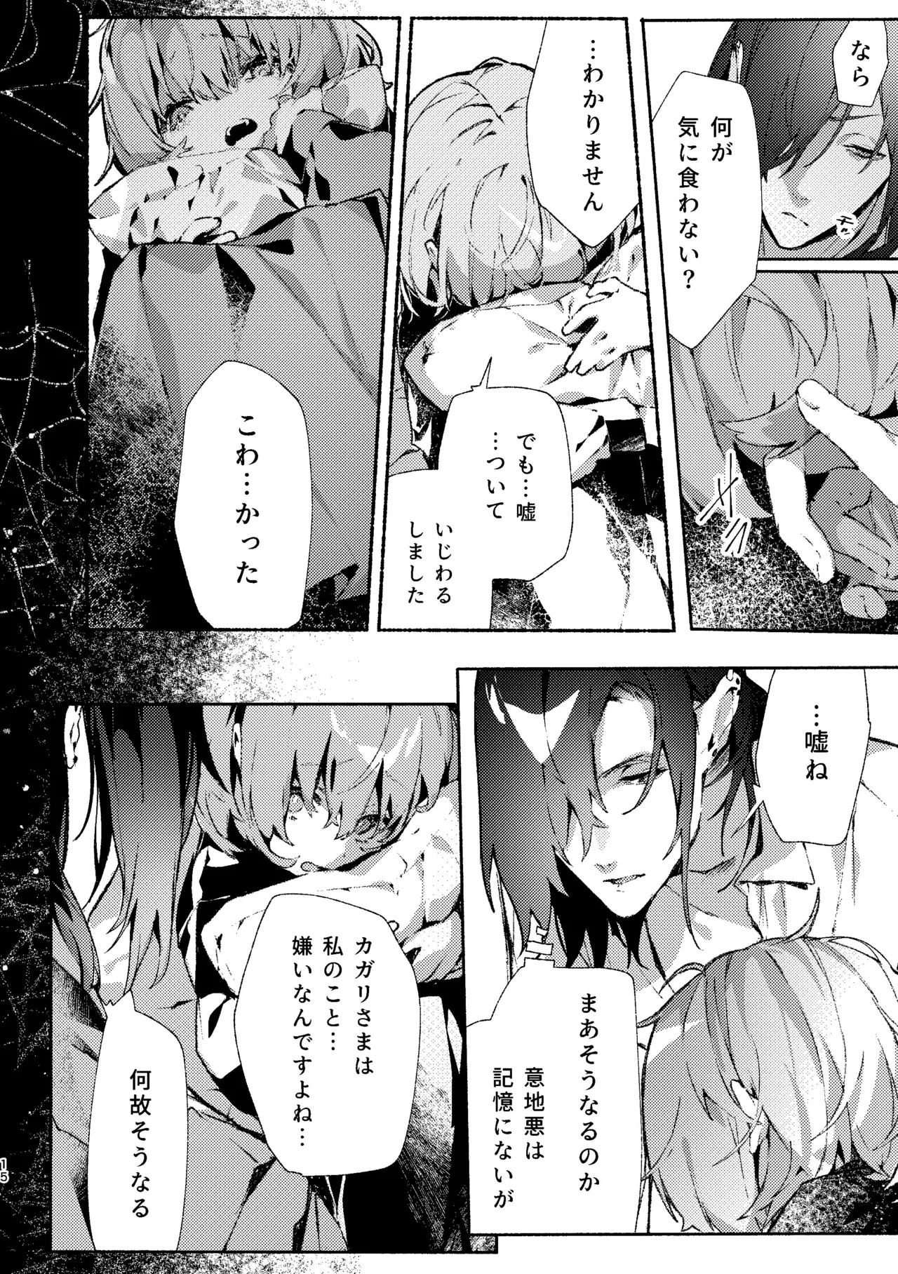 หน้า 14