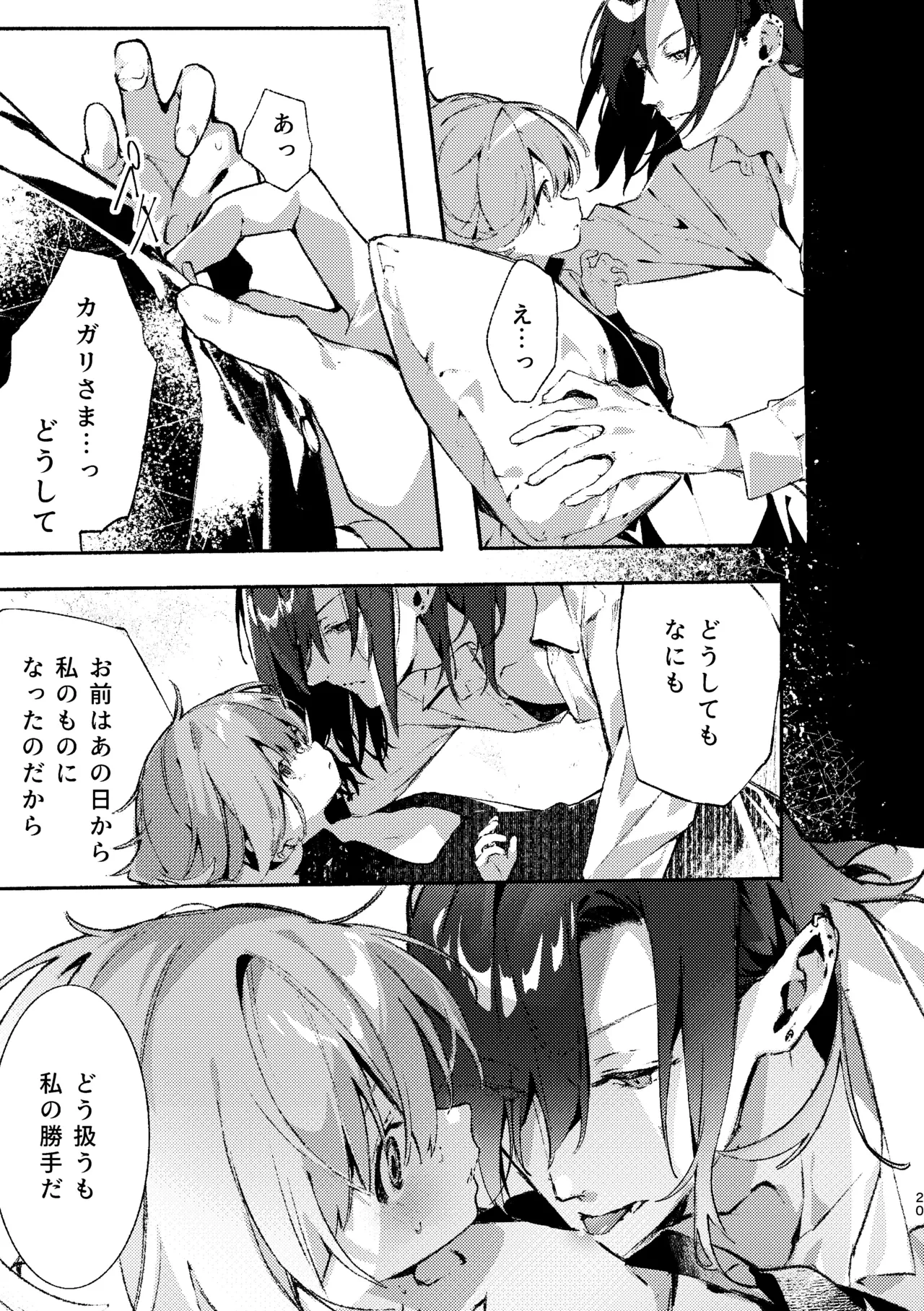 หน้า 19