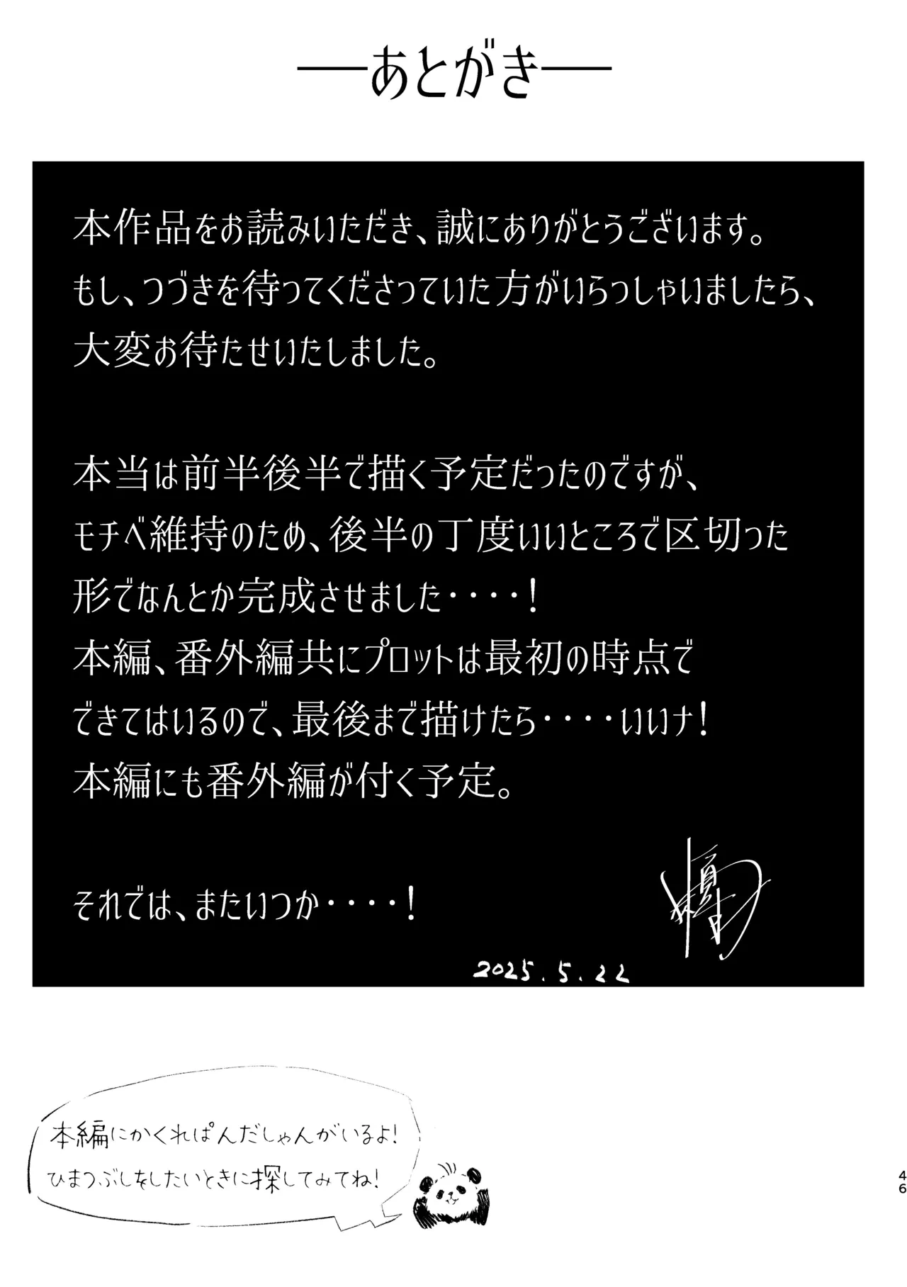 หน้า 45