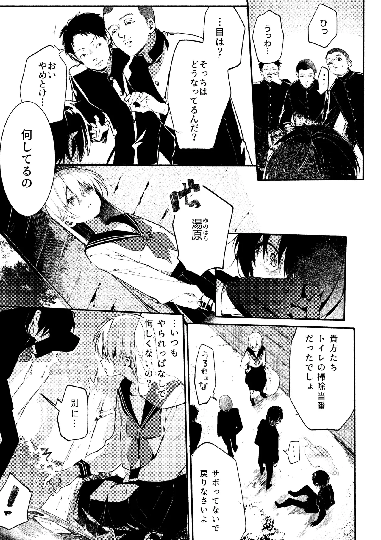หน้า 49
