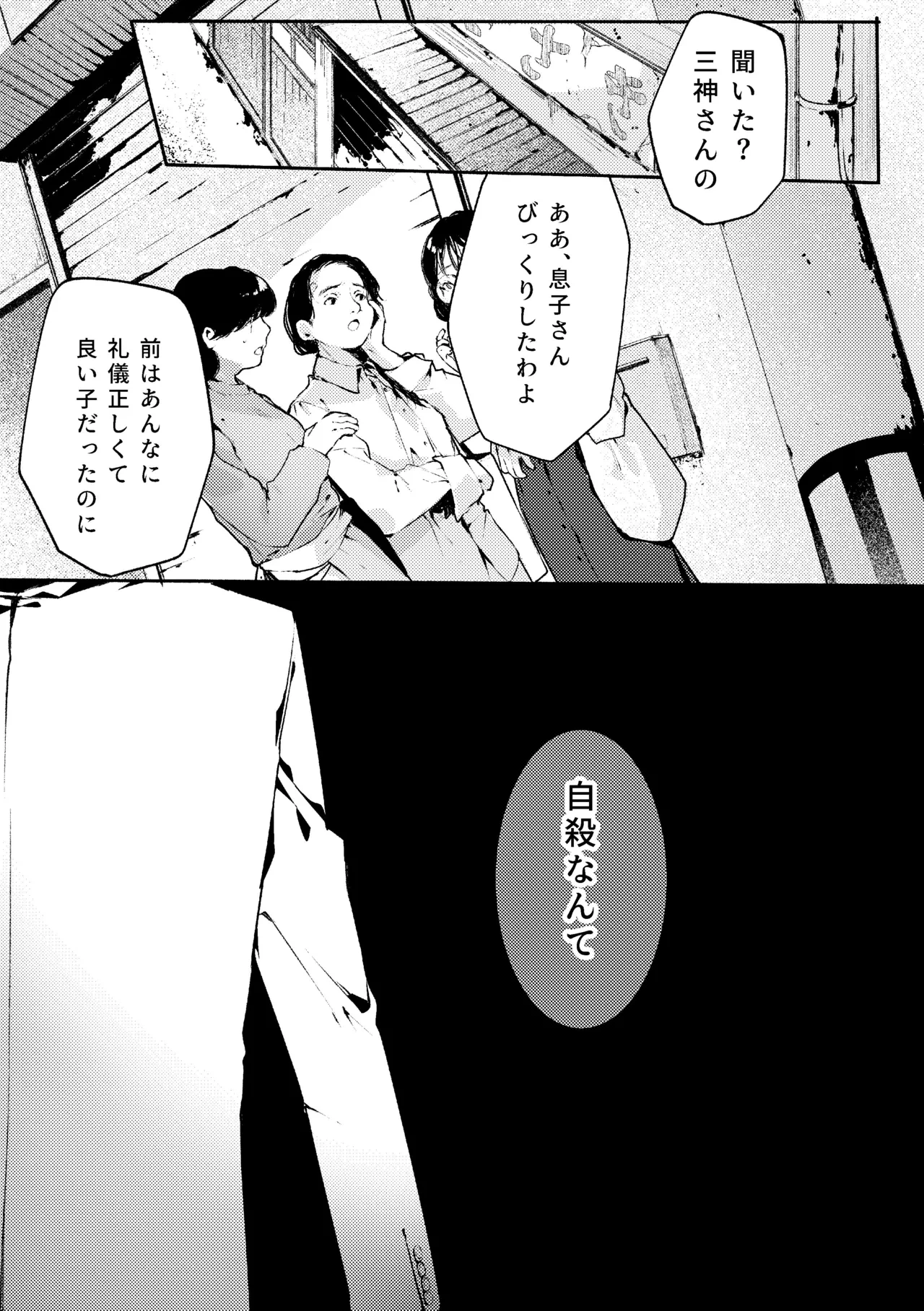 หน้า 53