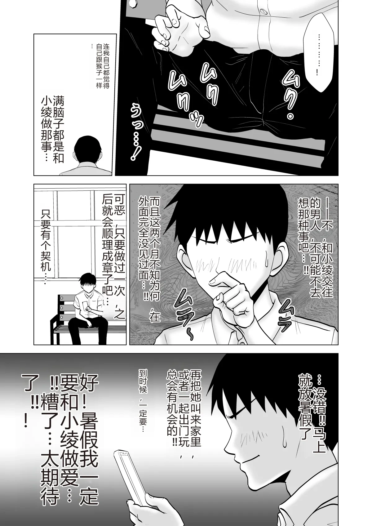 หน้า 7