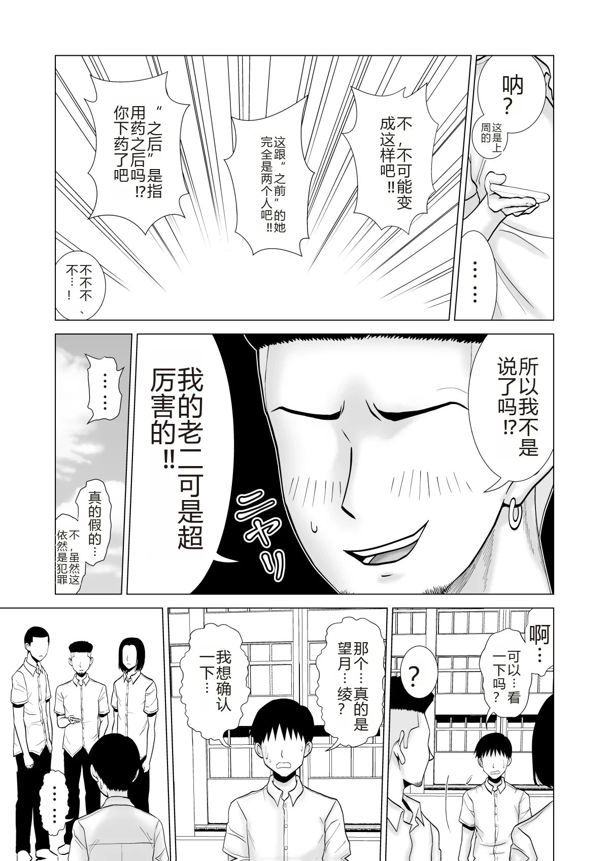 หน้า 13