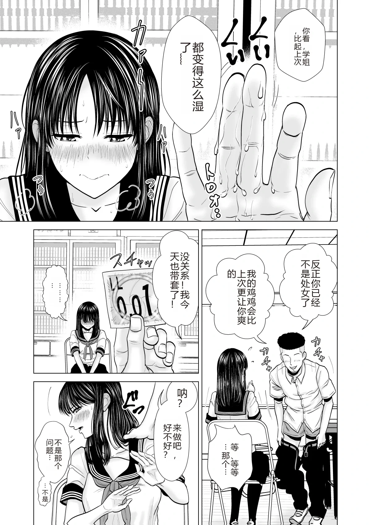 หน้า 15