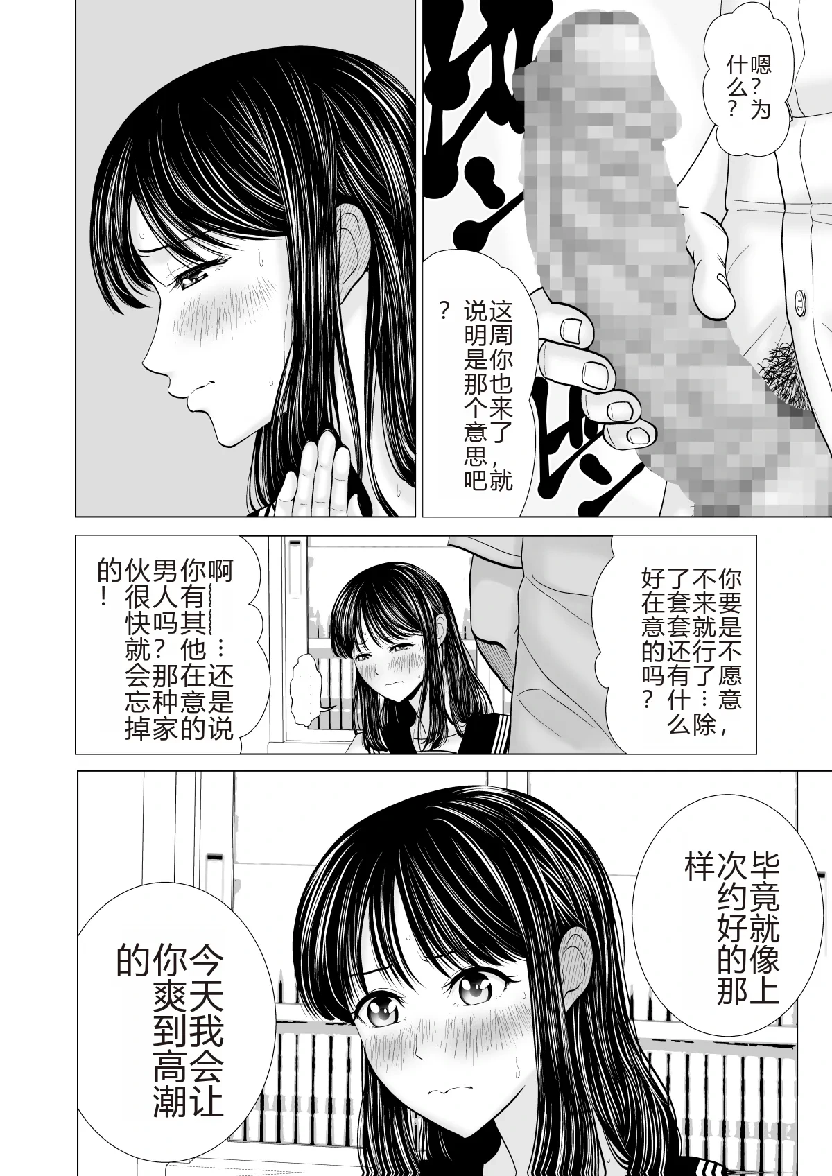 หน้า 16