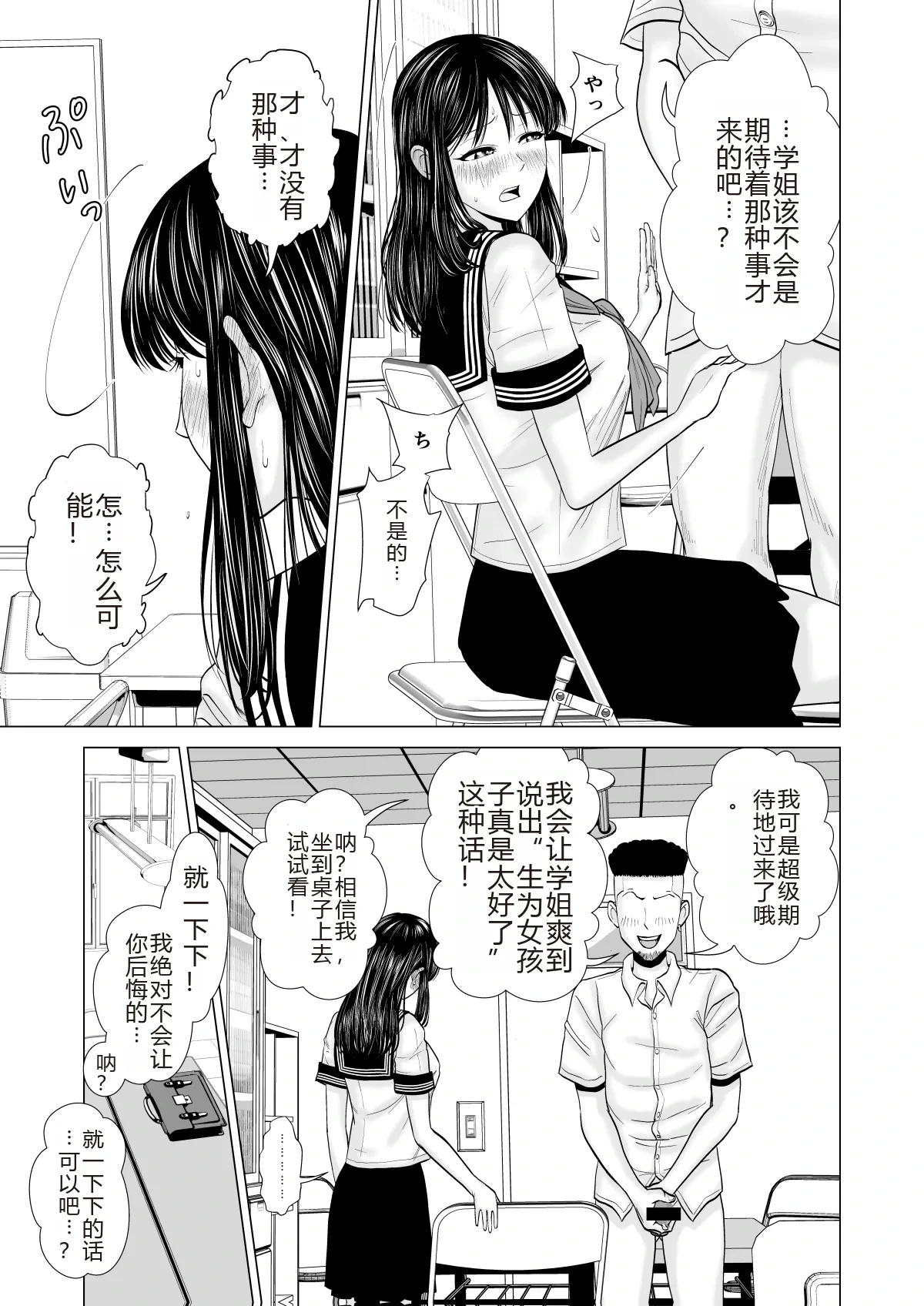 หน้า 17