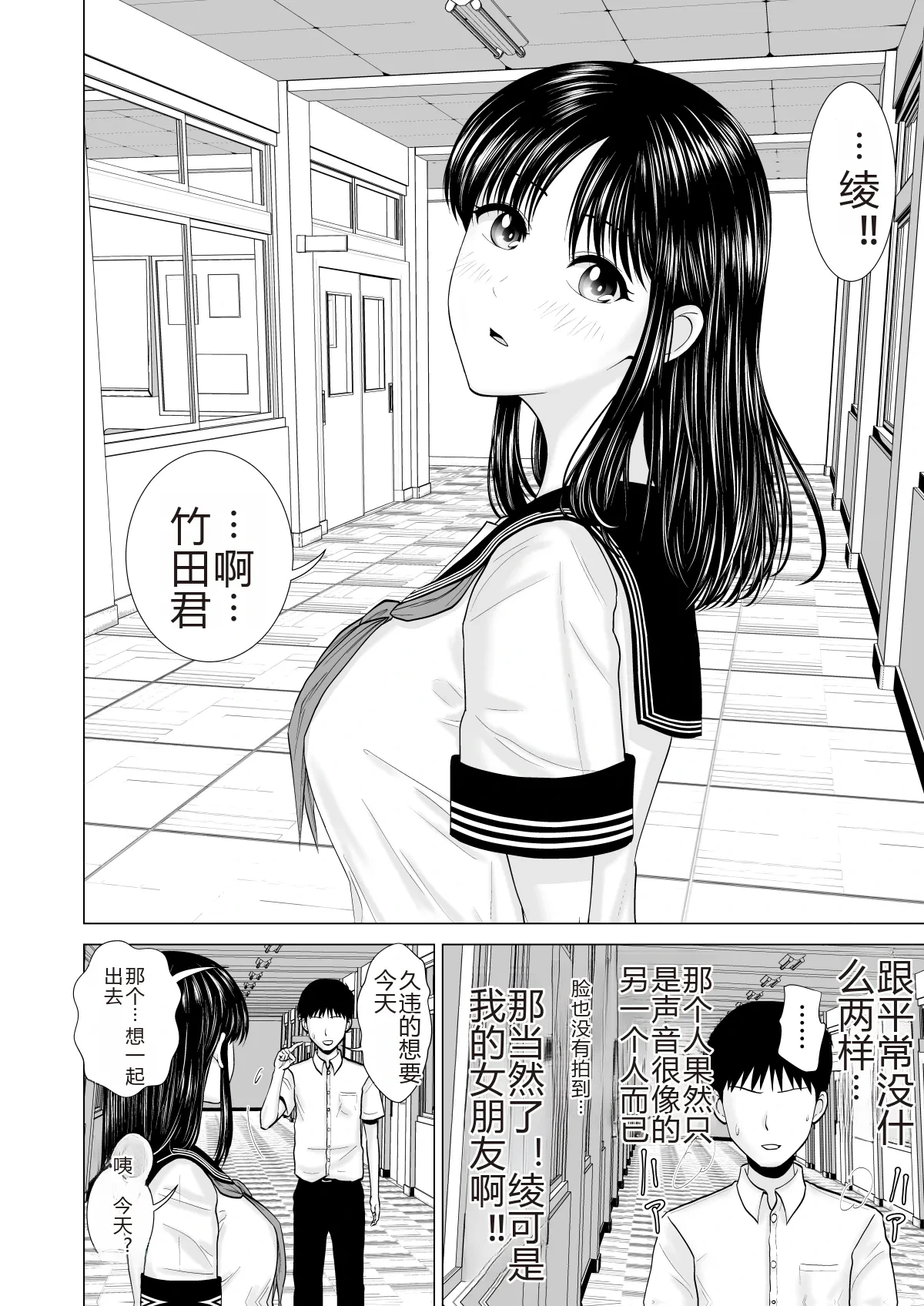 หน้า 48