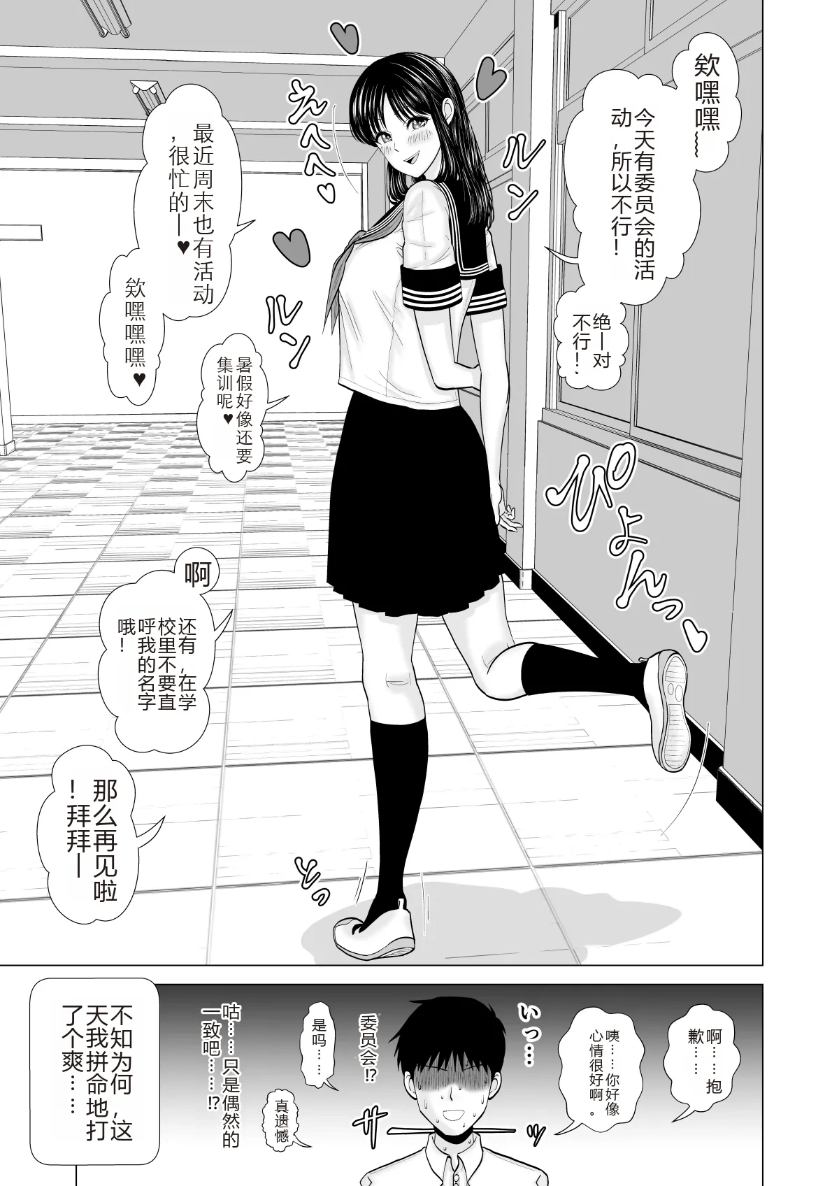หน้า 49