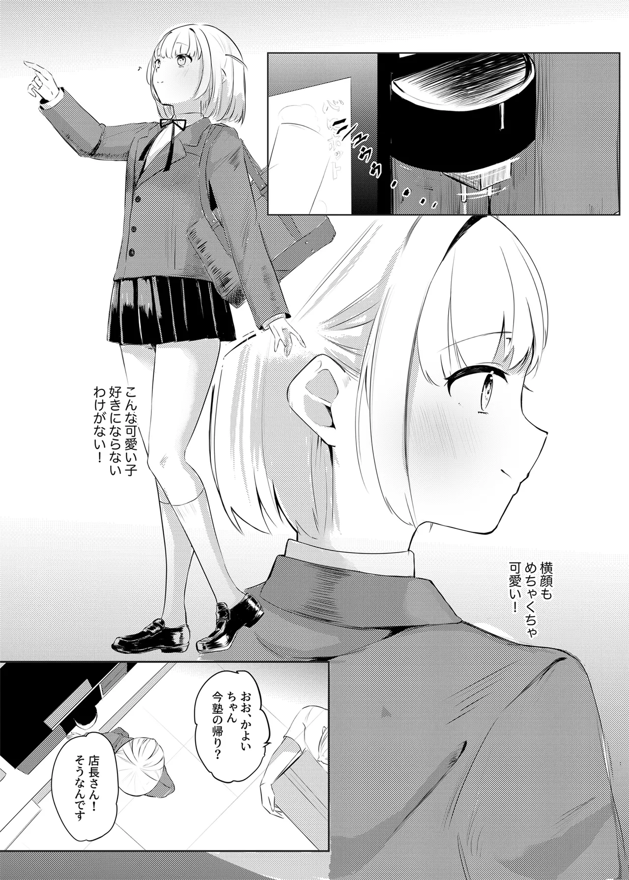 หน้า 5