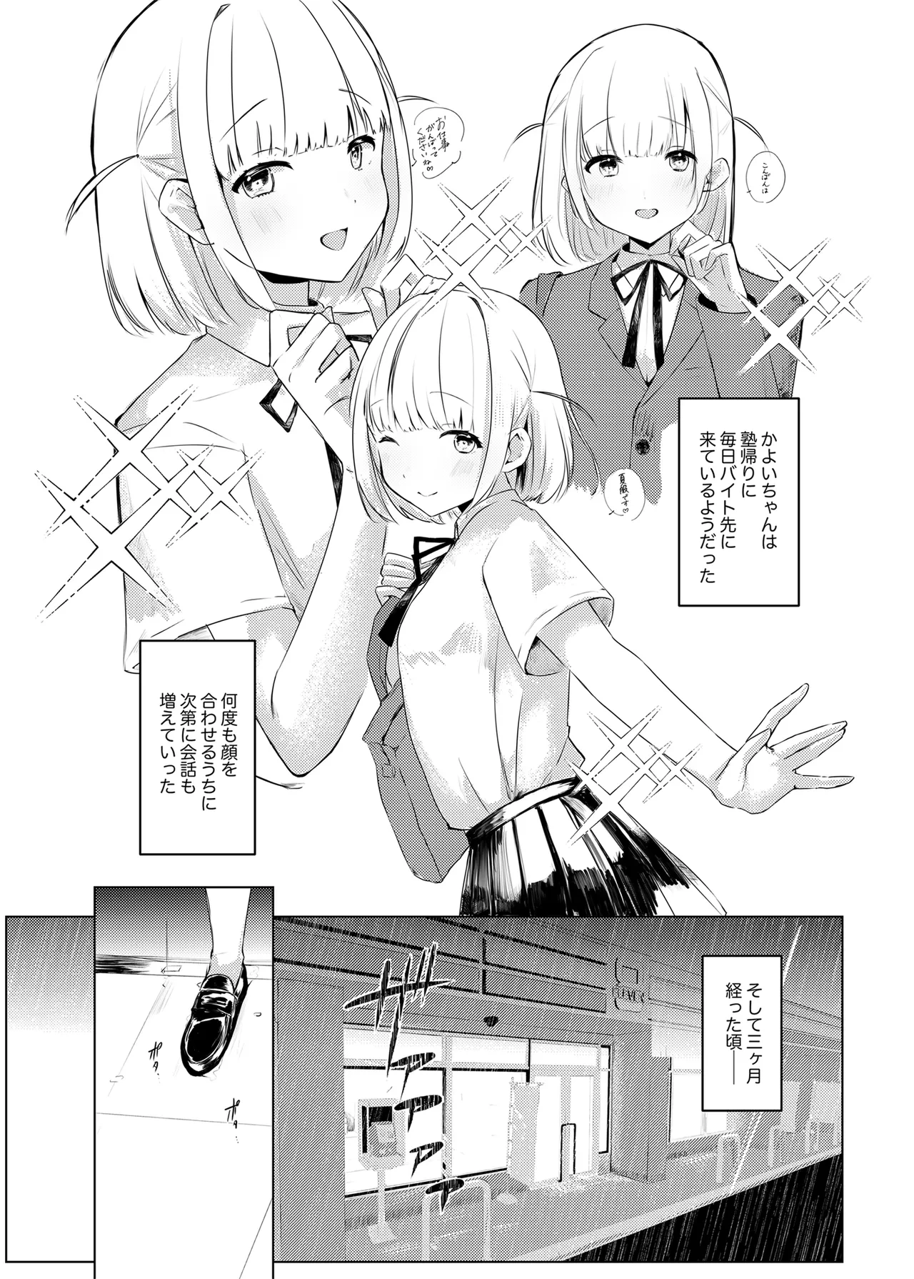 หน้า 7
