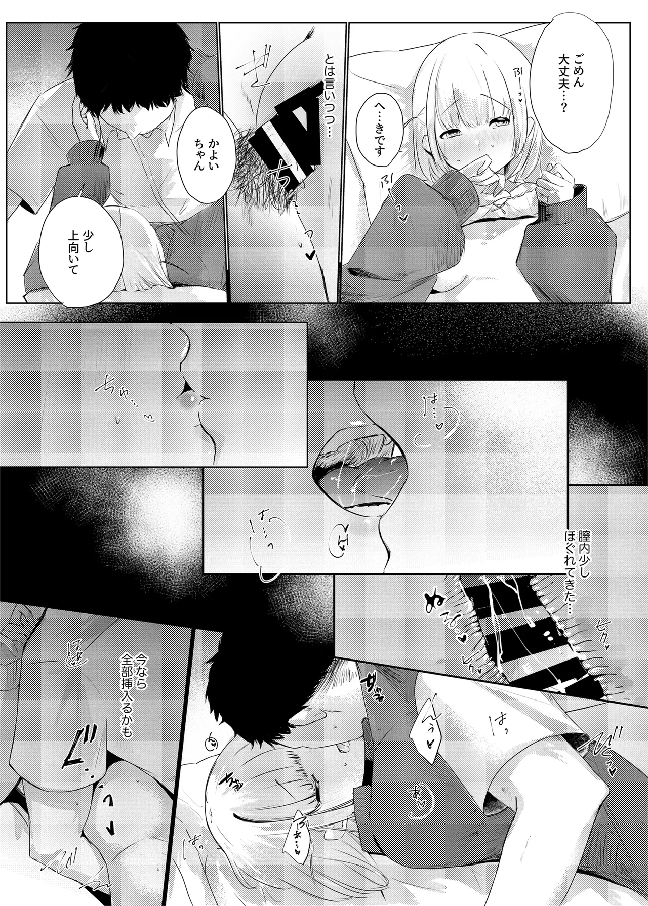 หน้า 20