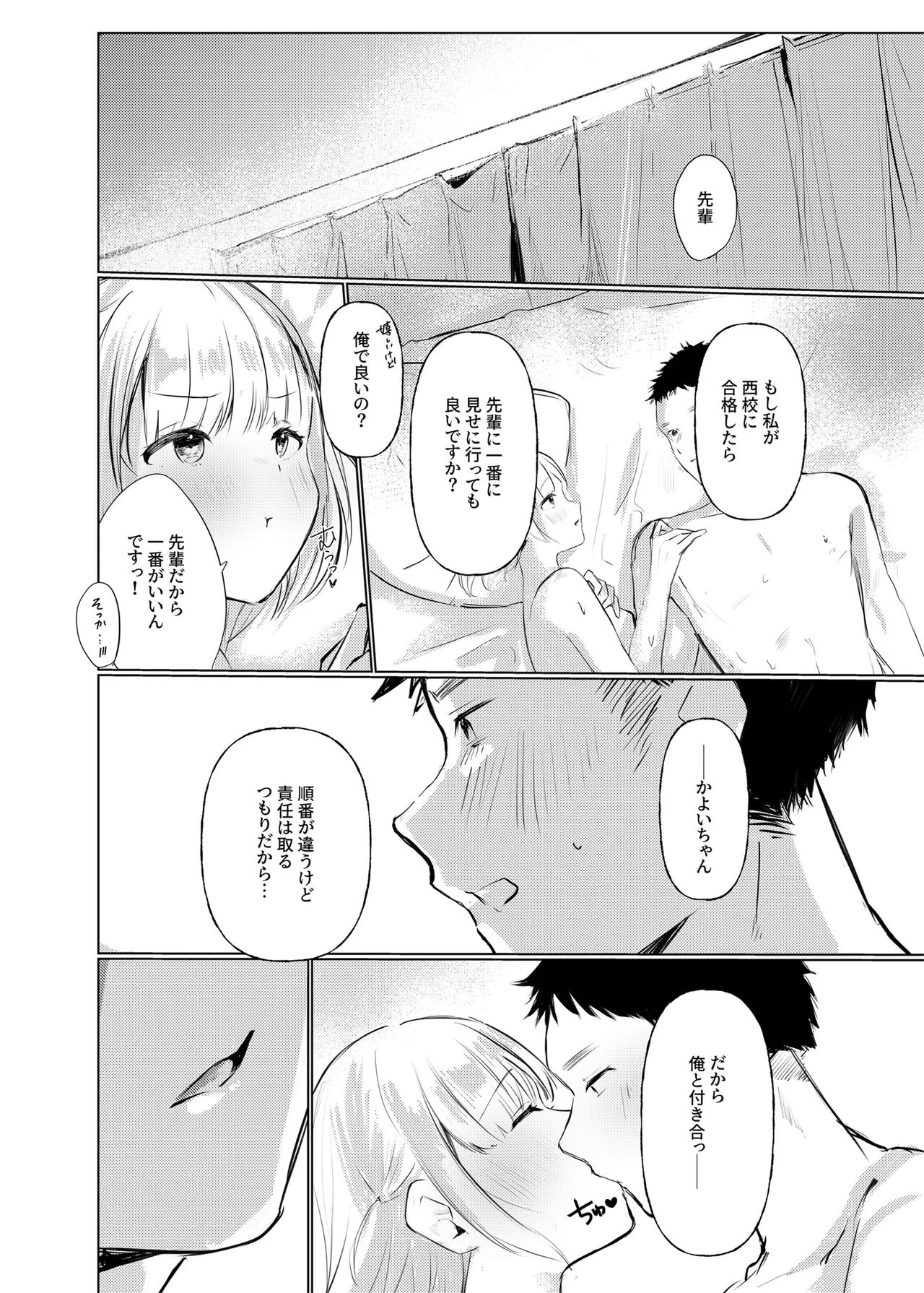 หน้า 38