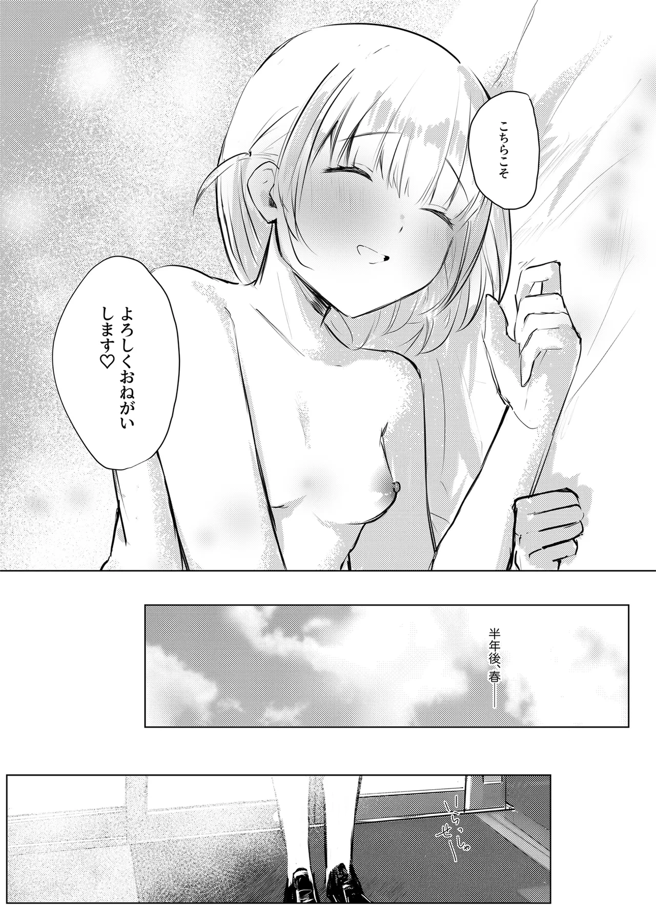 หน้า 39