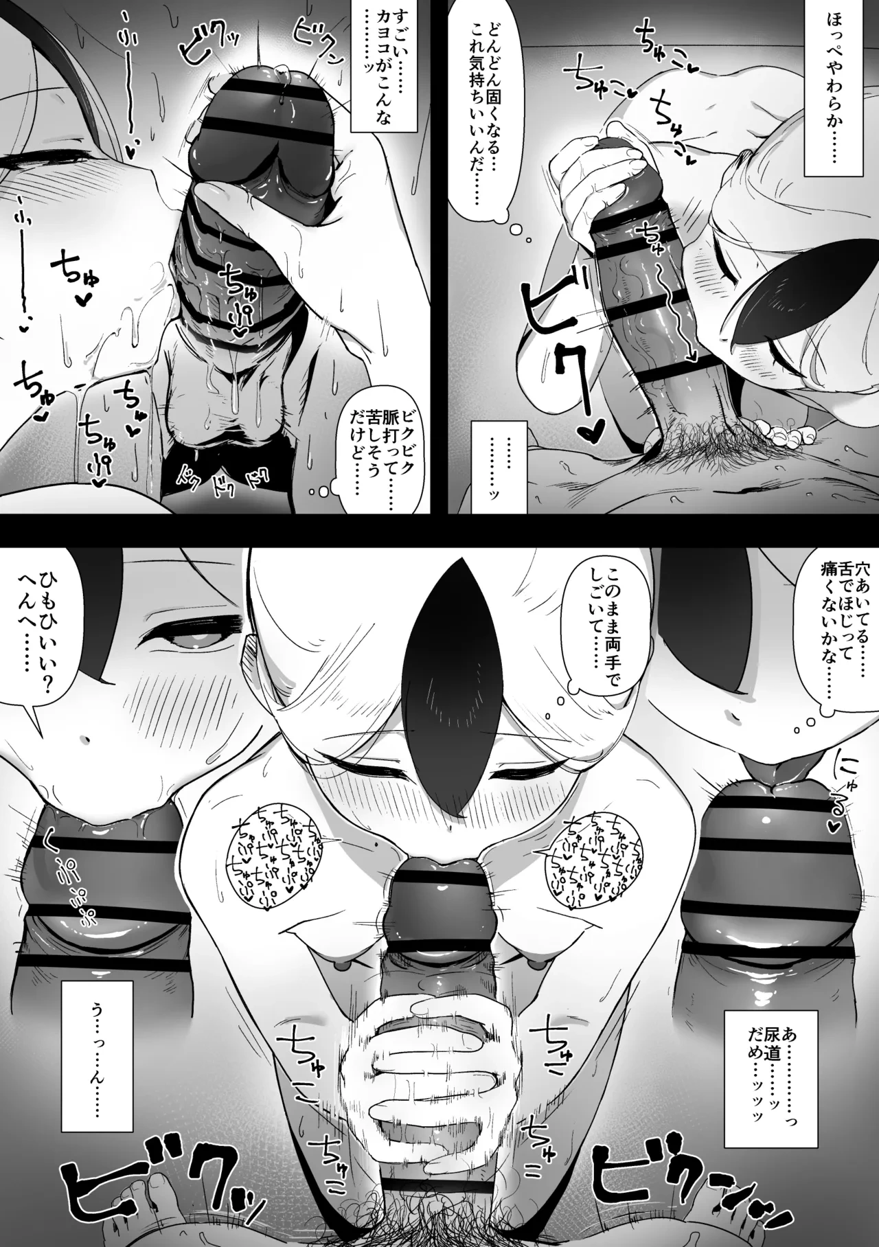 หน้า 20