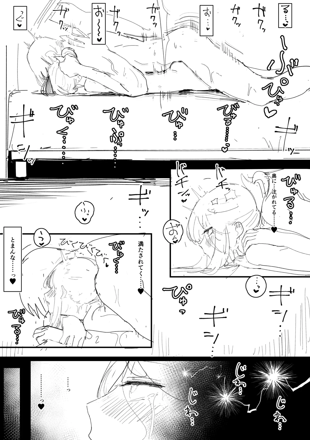 หน้า 57