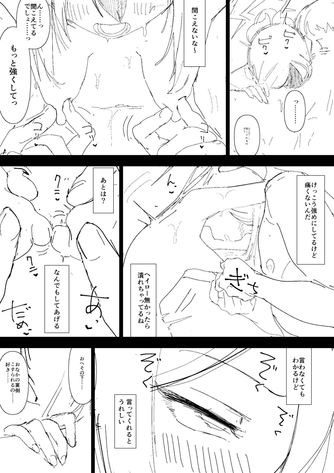 หน้า 63