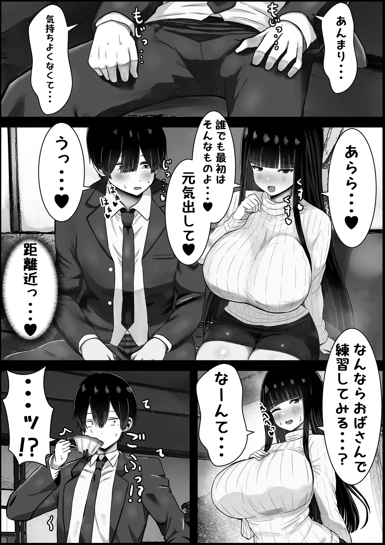 หน้า 8
