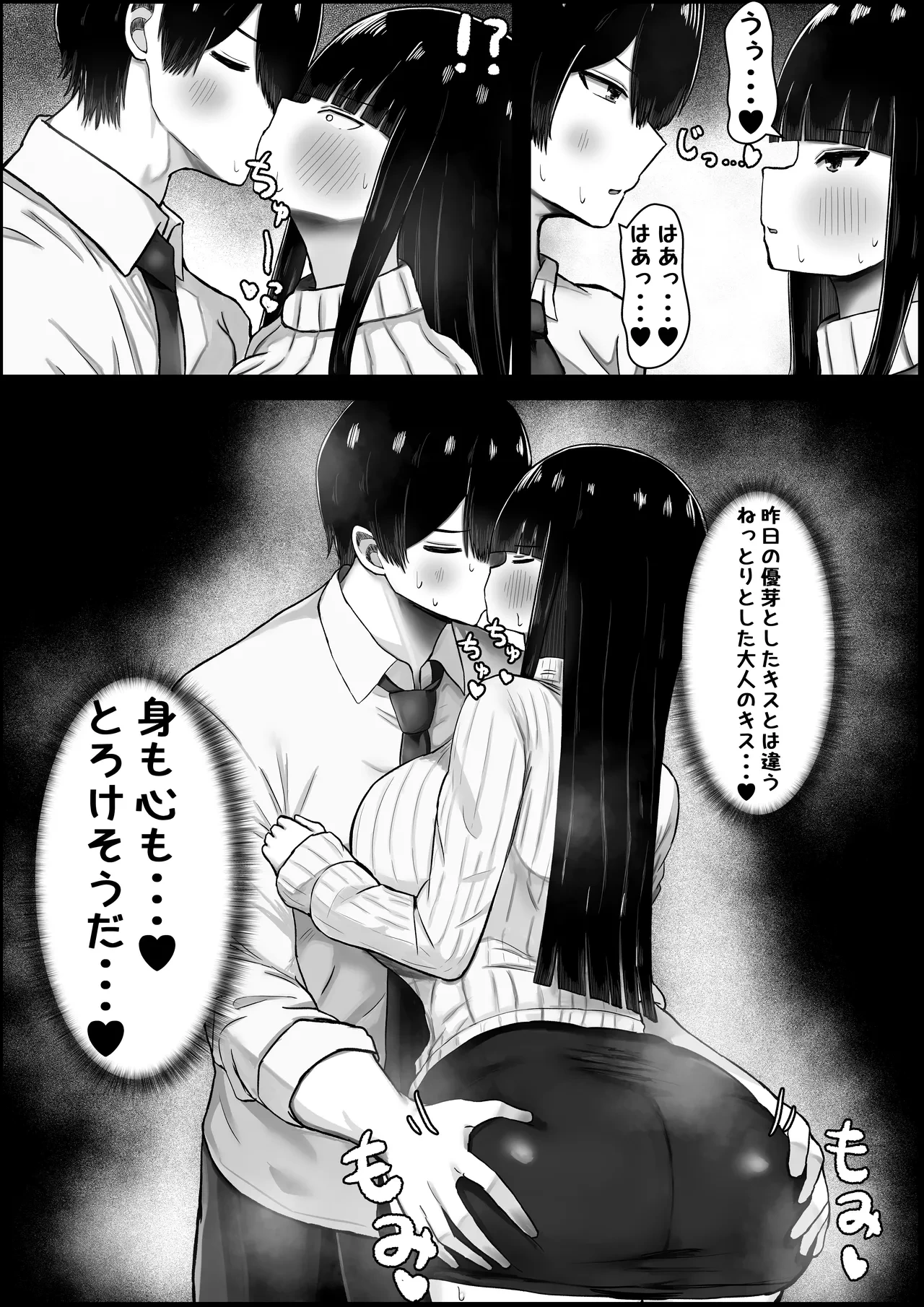 หน้า 12