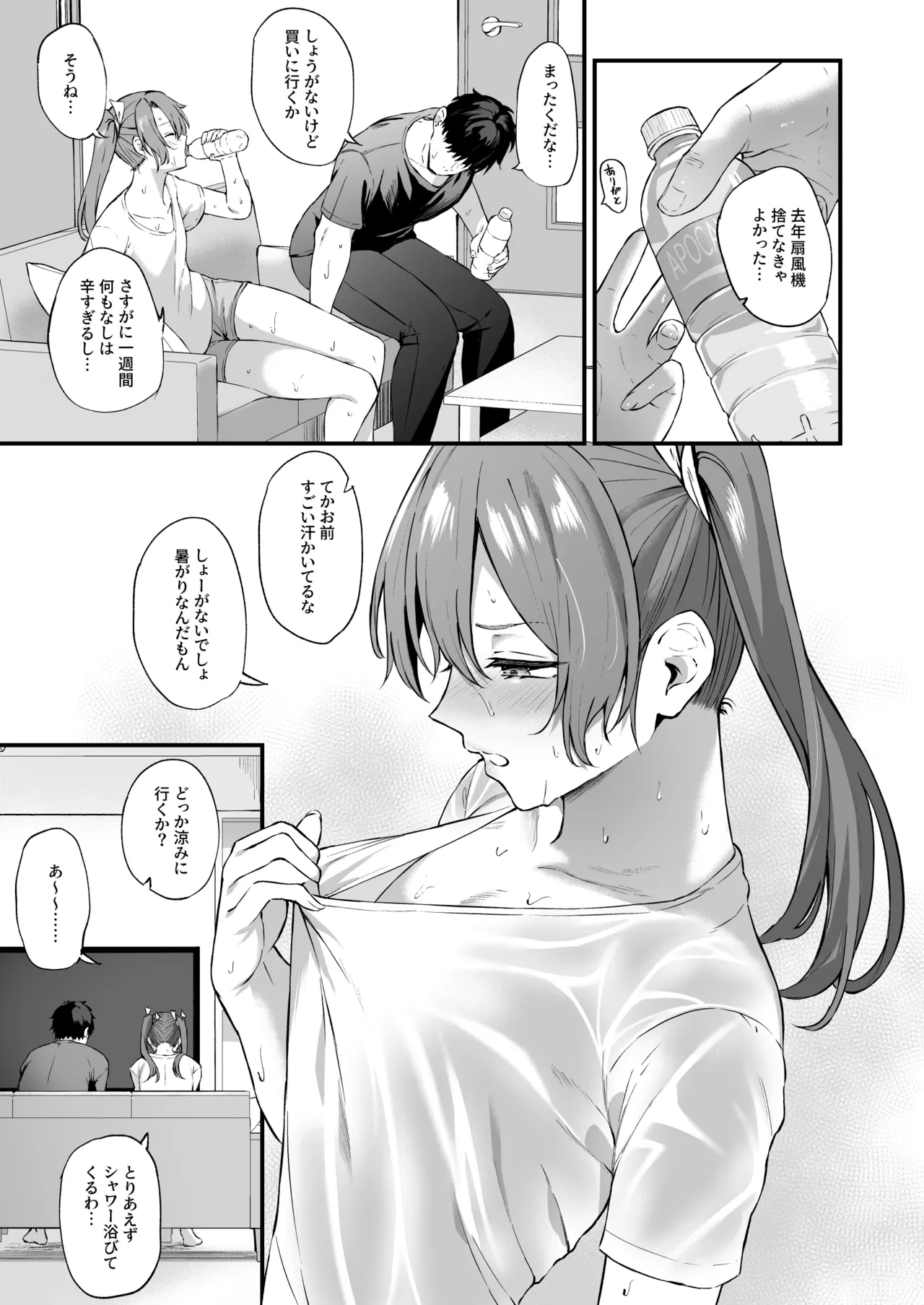 หน้า 4