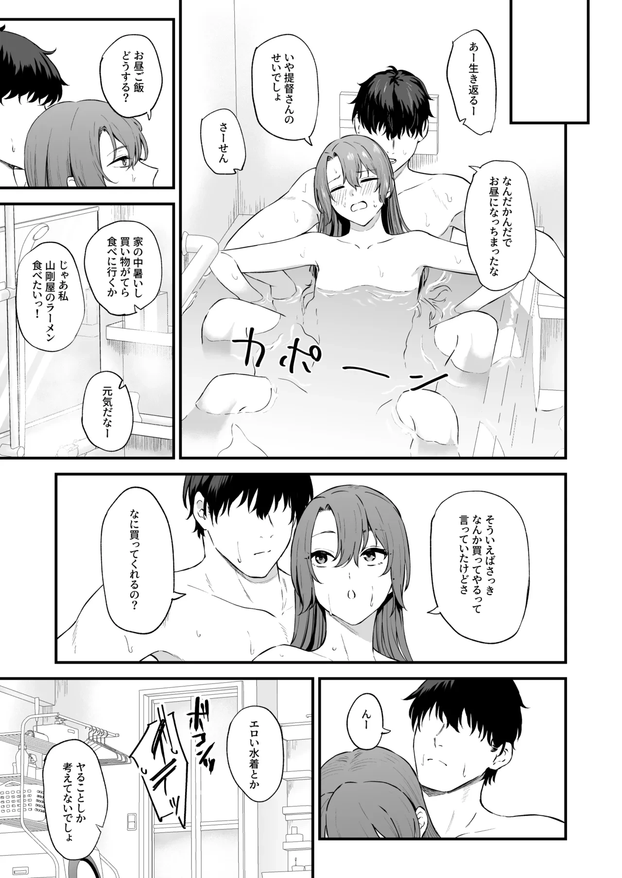 หน้า 38