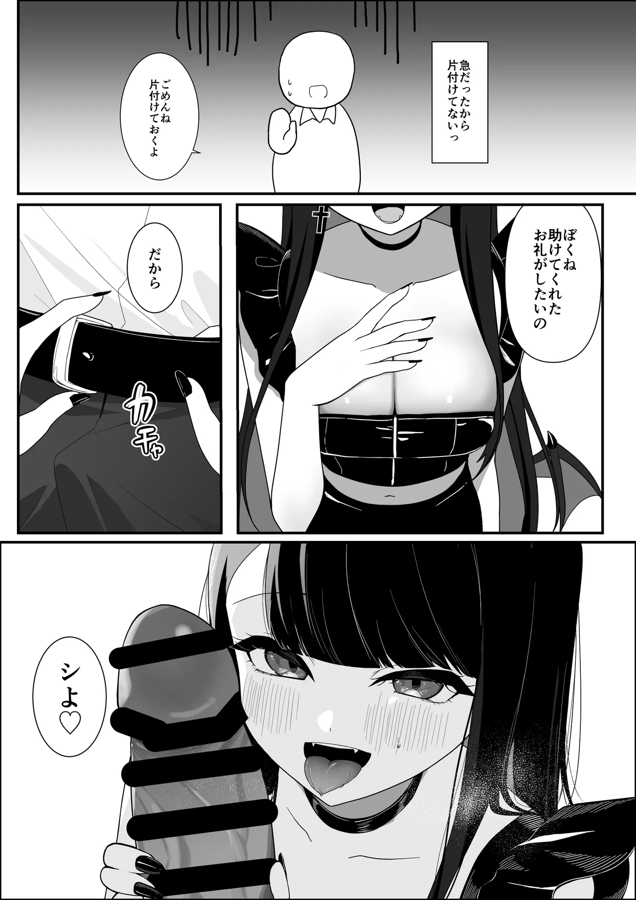 หน้า 6